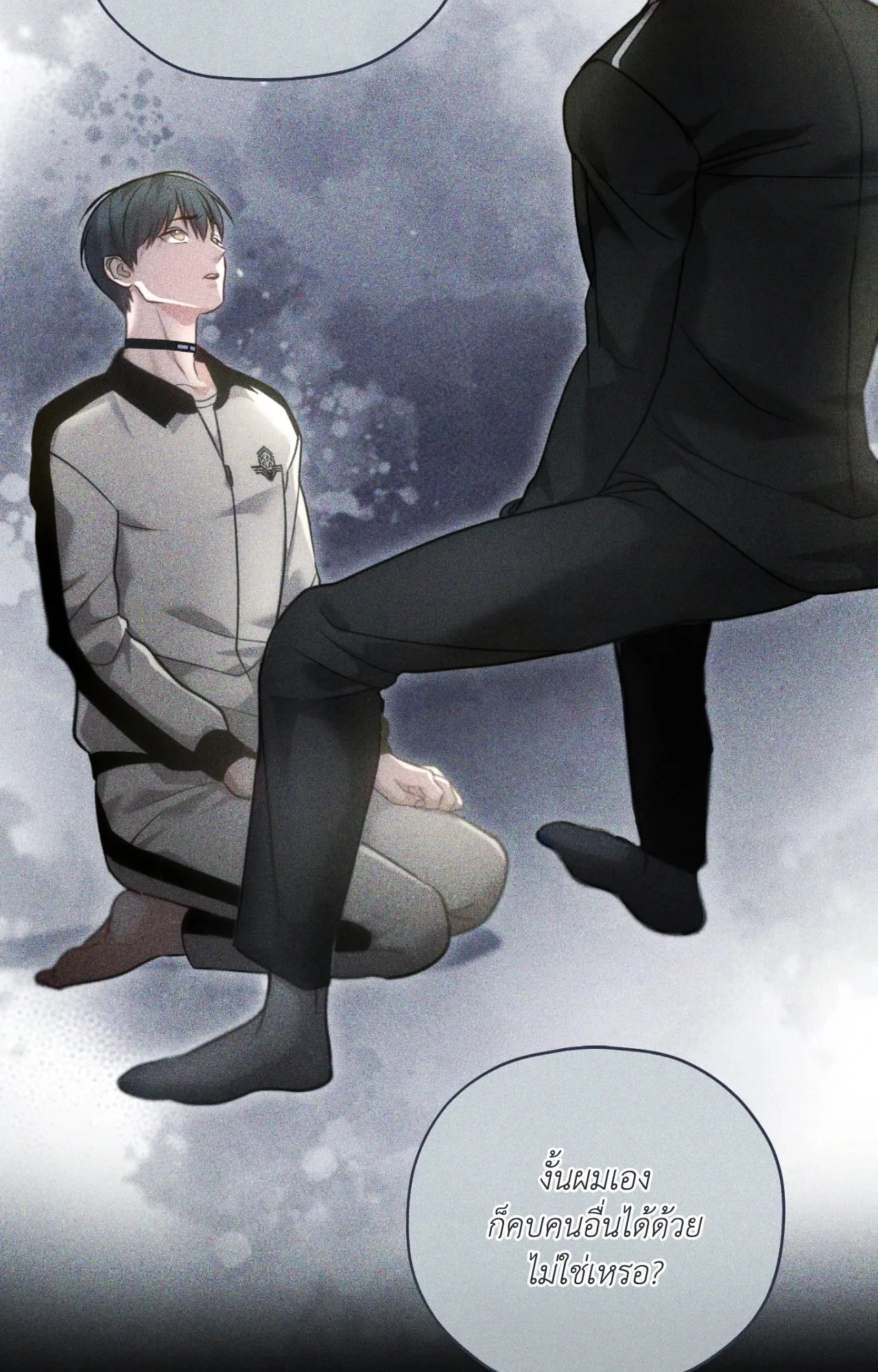 Twin Guide ตอนที่ 2831