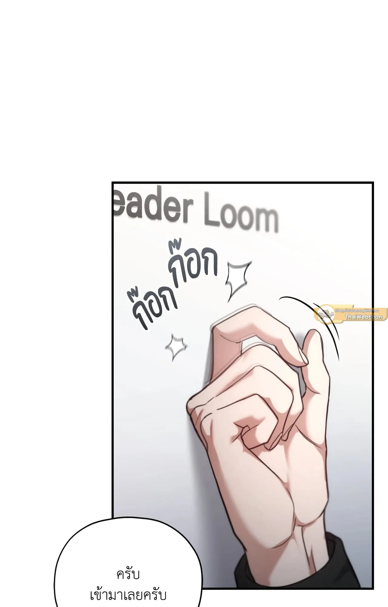 Twin Guide ตอนที่ 2873