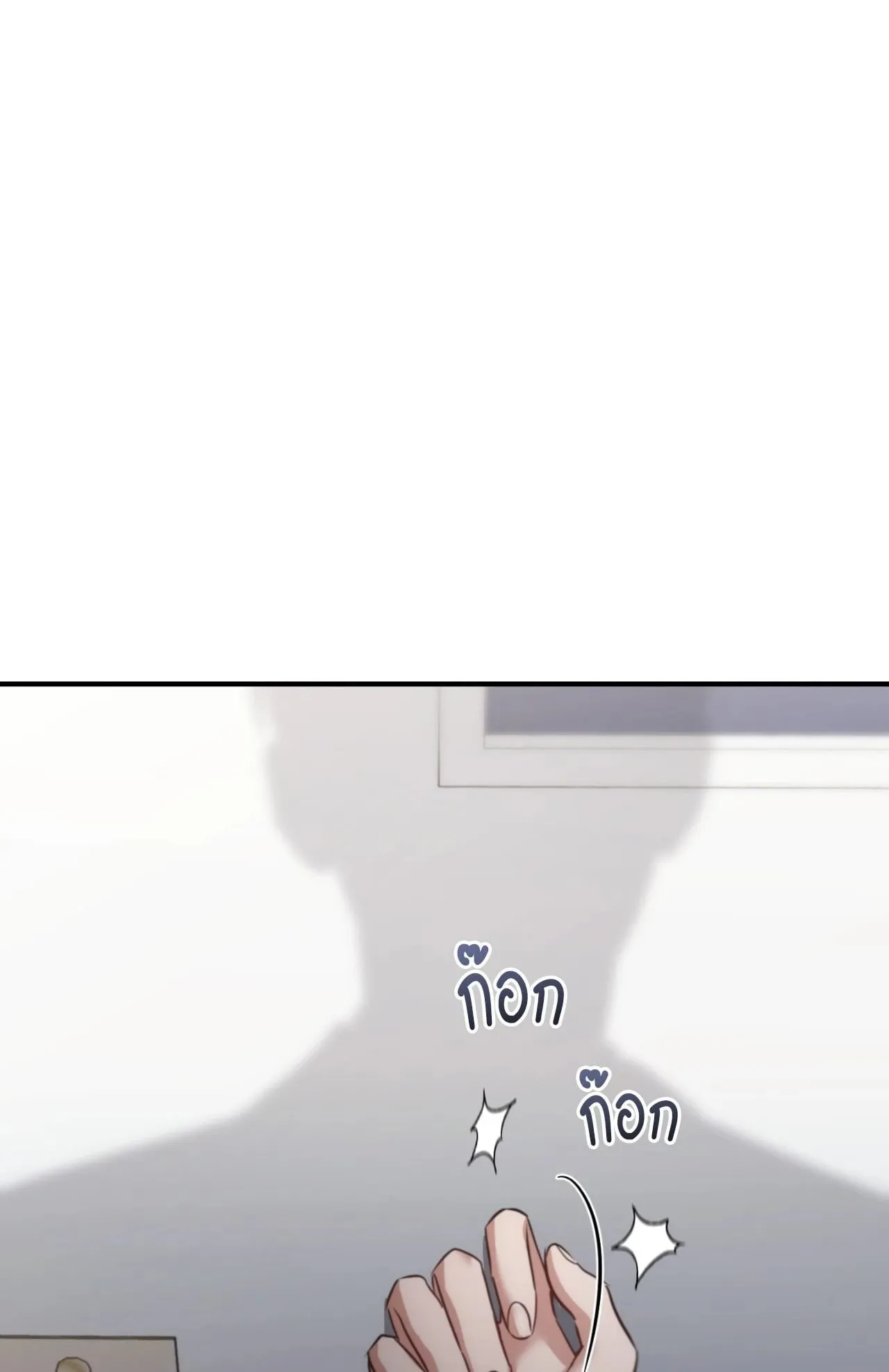 Twin Guide ตอนที่ 29001