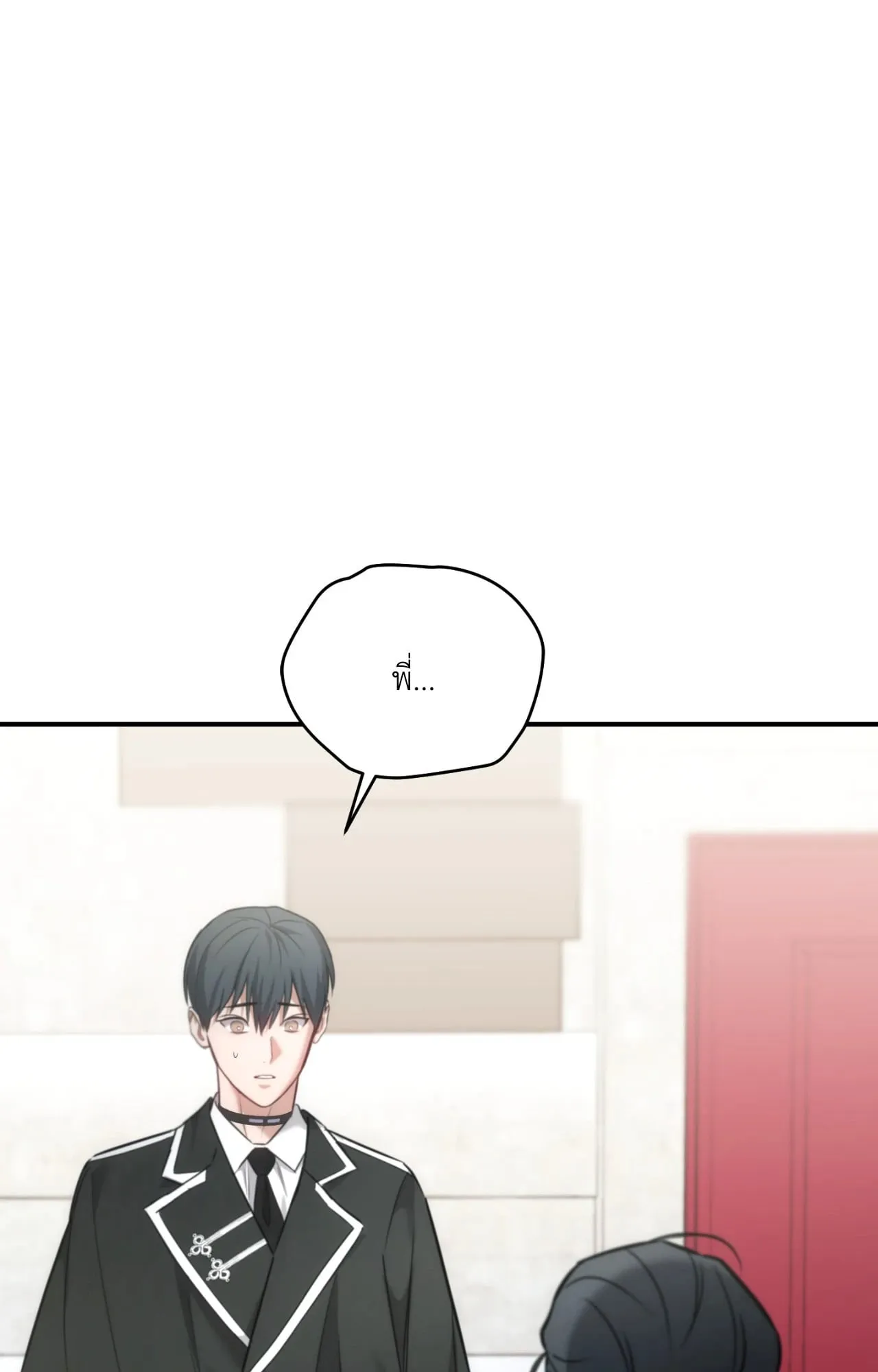 Twin Guide ตอนที่ 29005