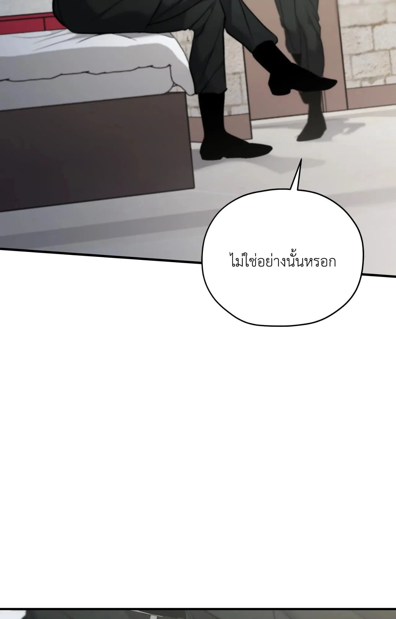 Twin Guide ตอนที่ 29008