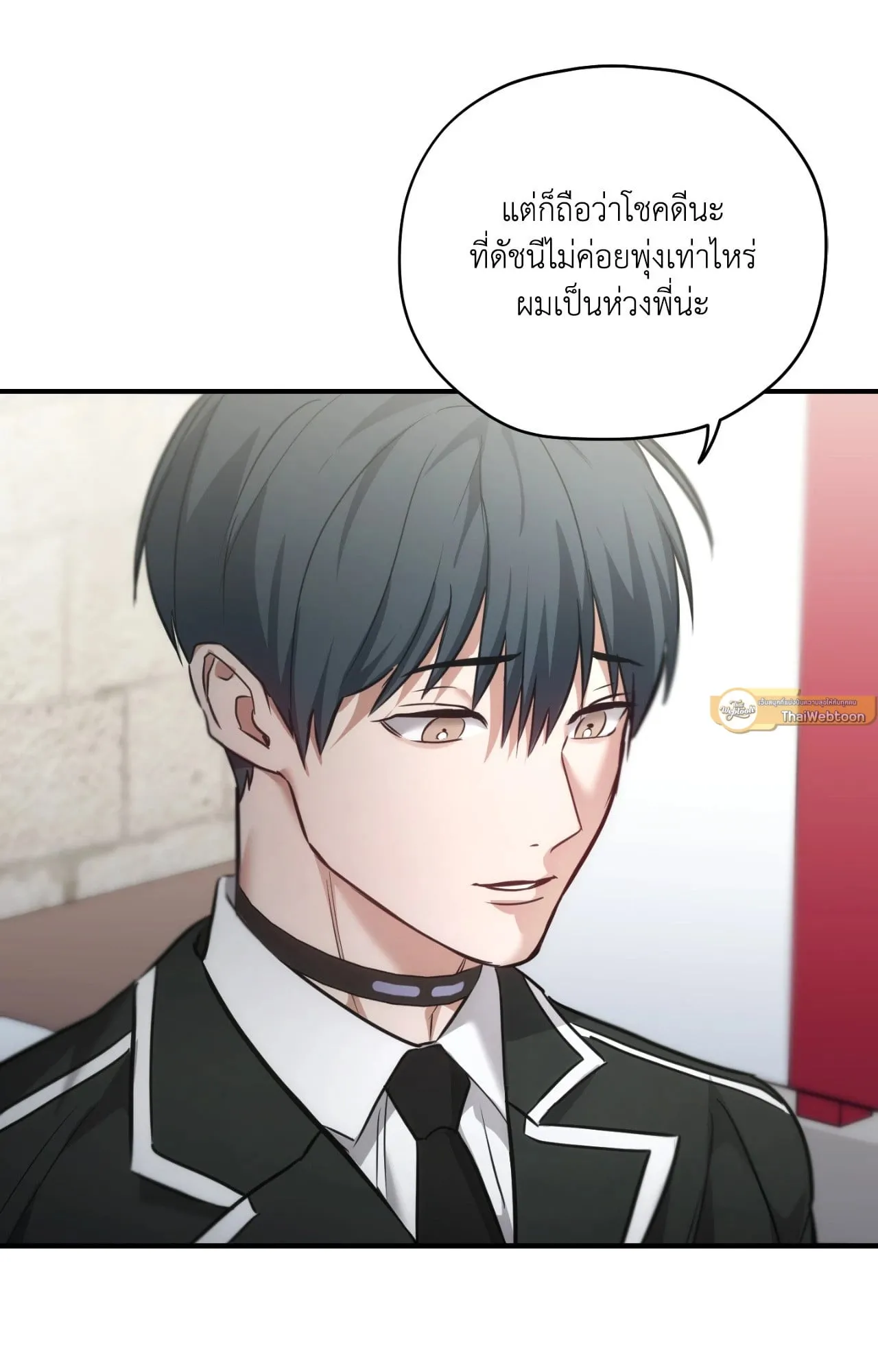 Twin Guide ตอนที่ 29016