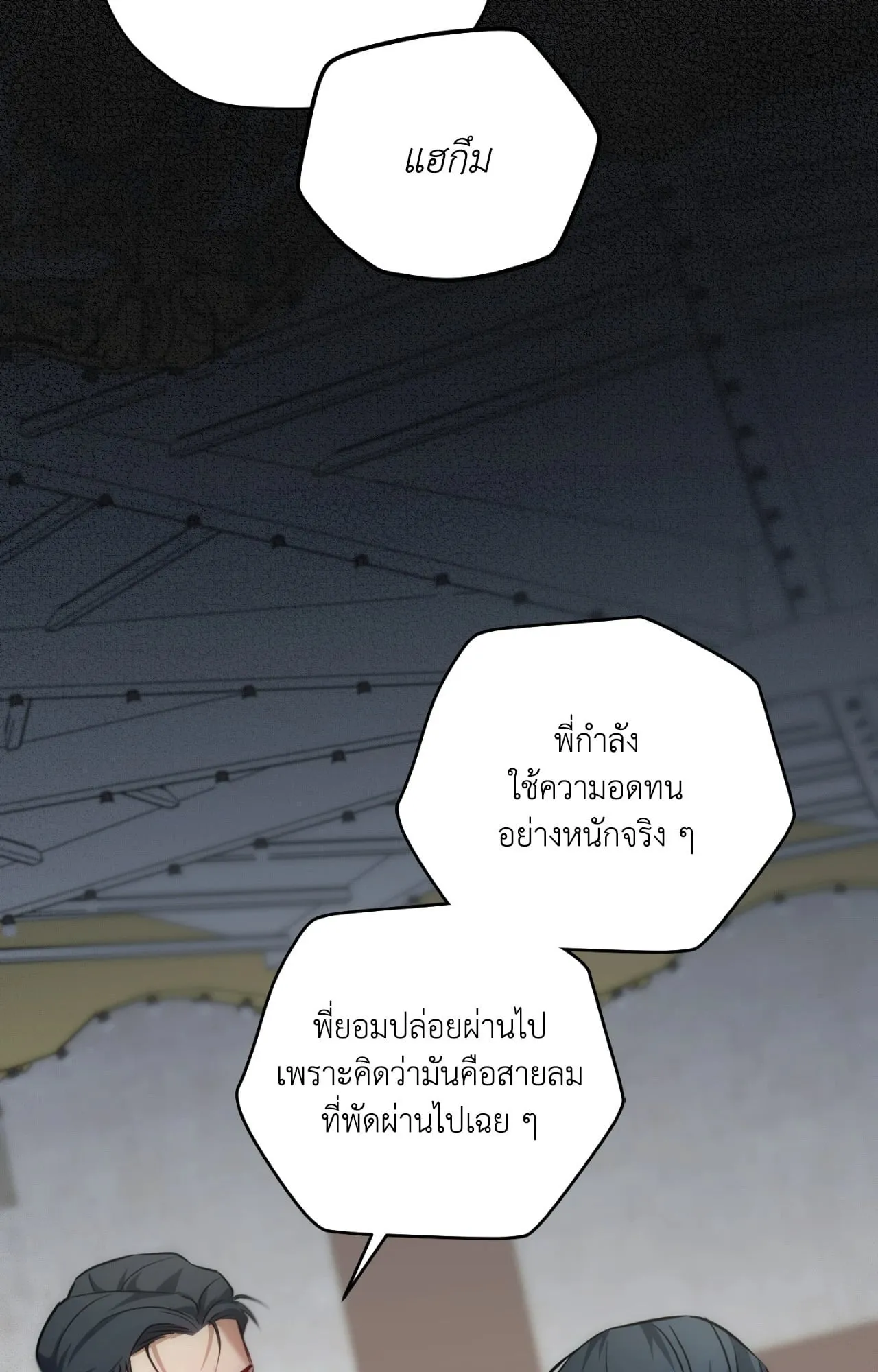 Twin Guide ตอนที่ 29021