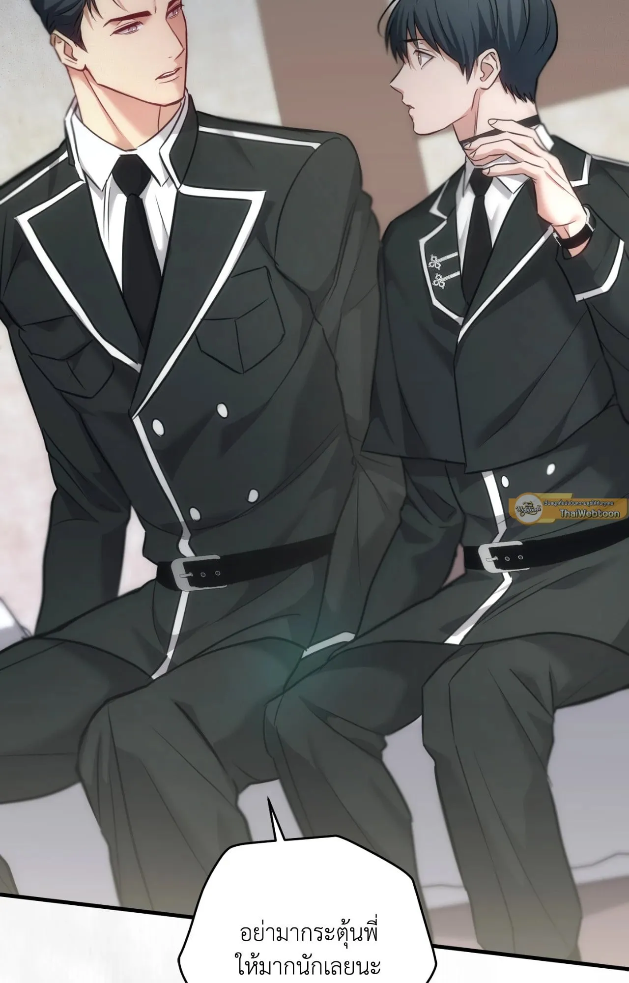 Twin Guide ตอนที่ 29022