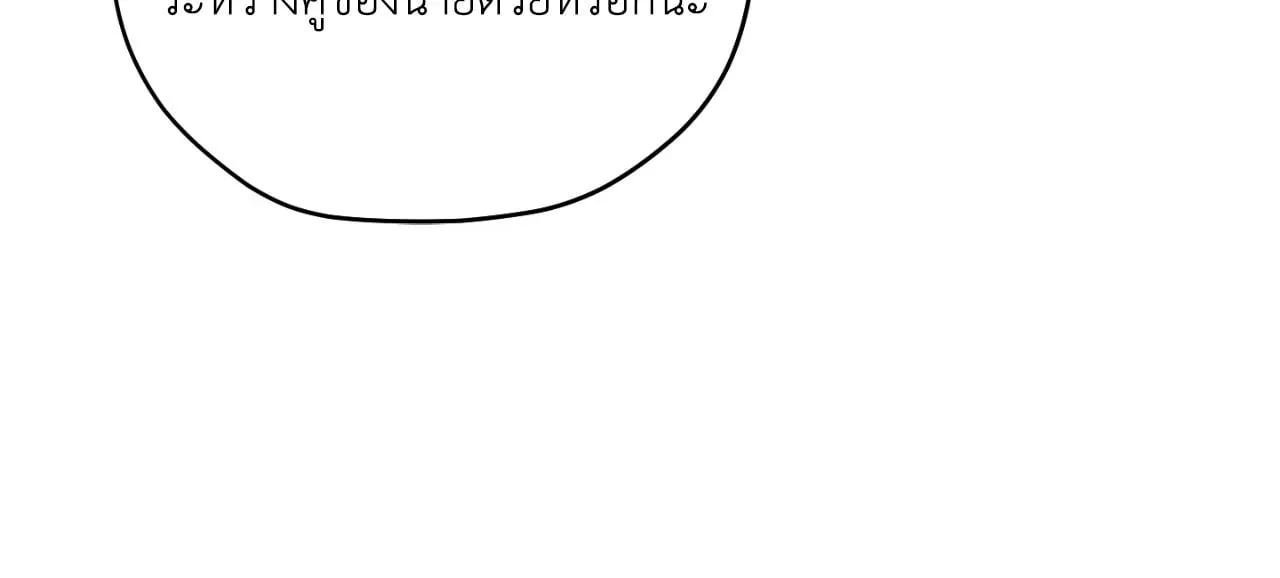 Twin Guide ตอนที่ 29048