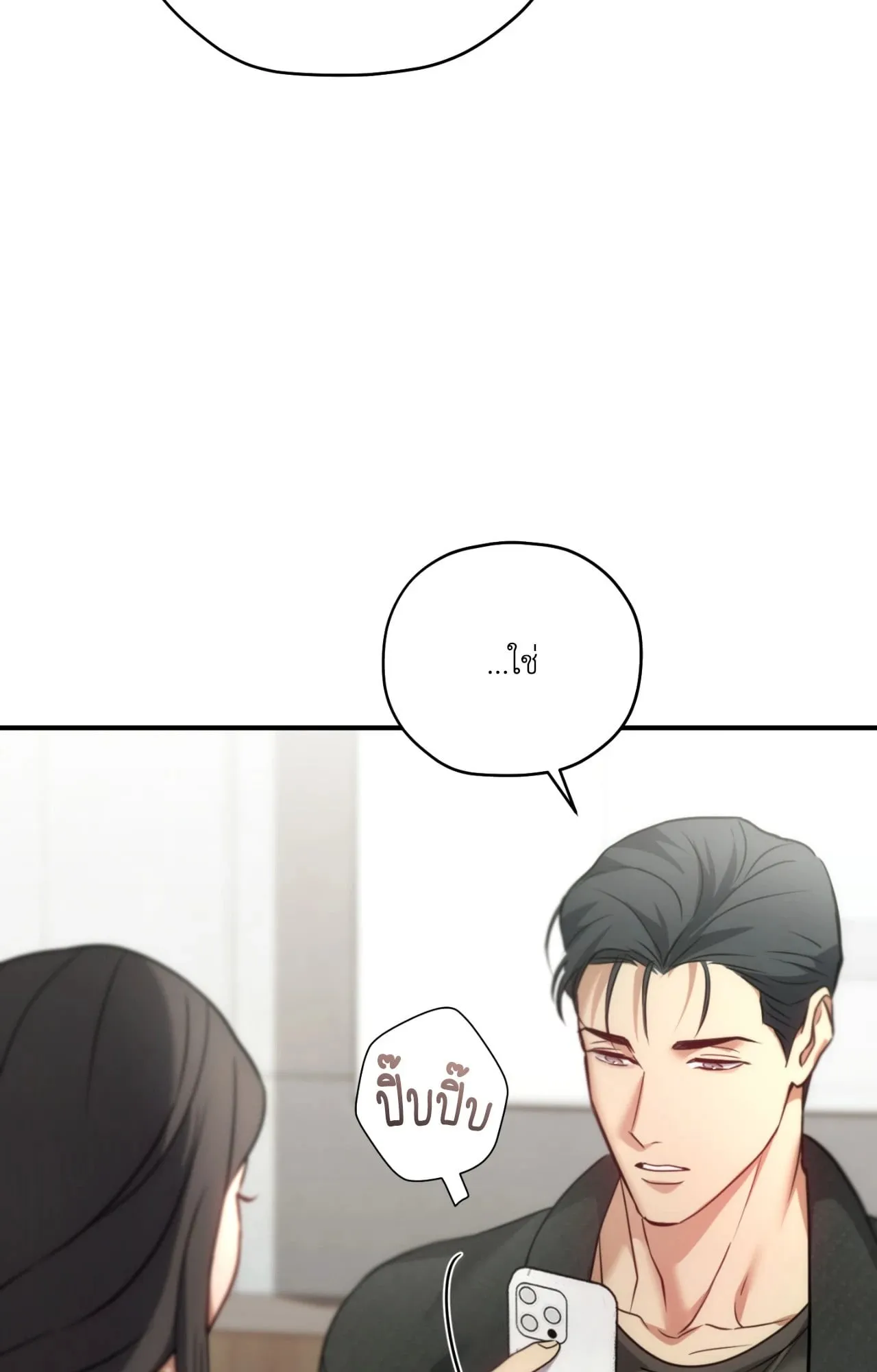 Twin Guide ตอนที่ 29055