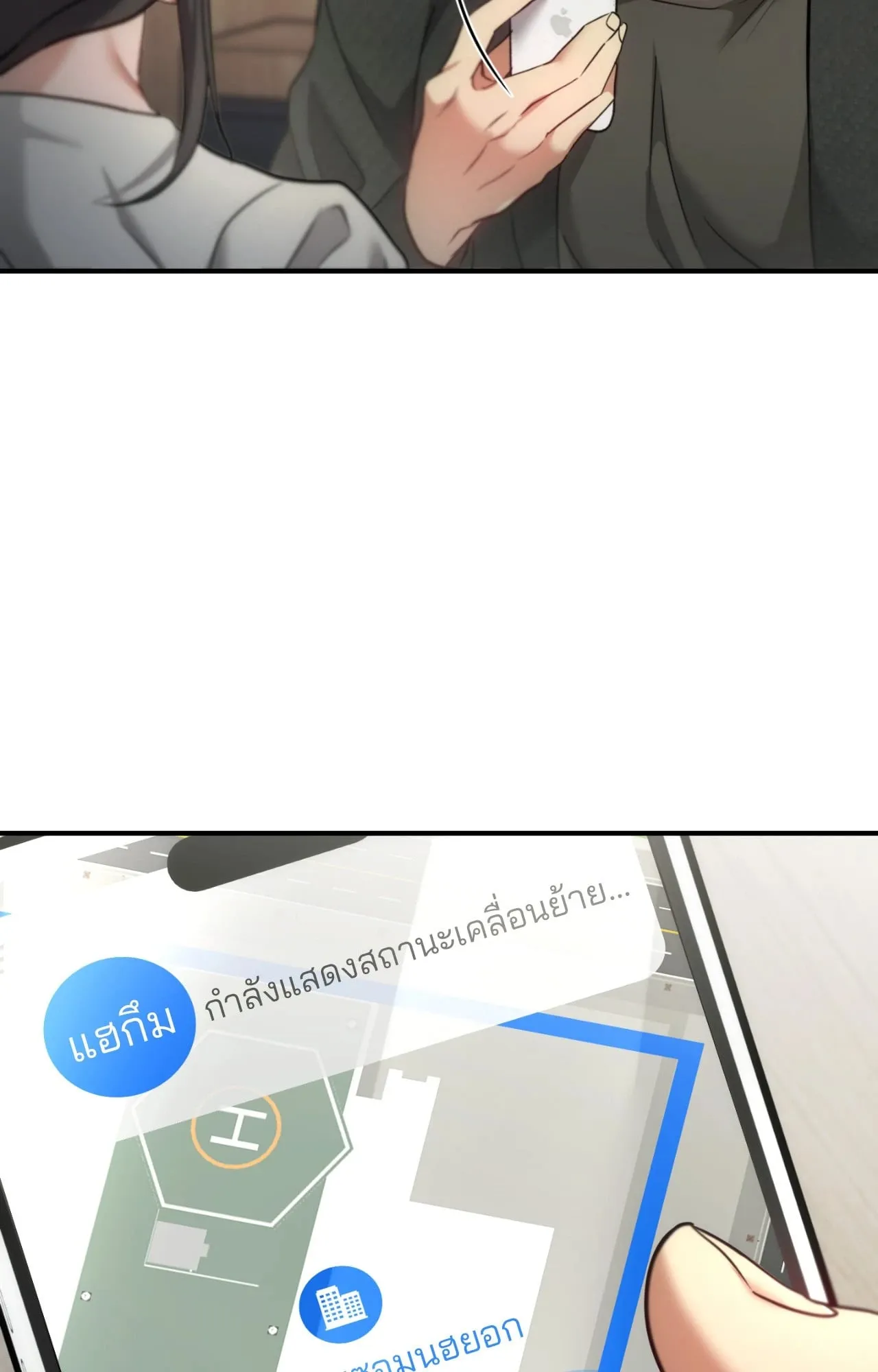 Twin Guide ตอนที่ 29056