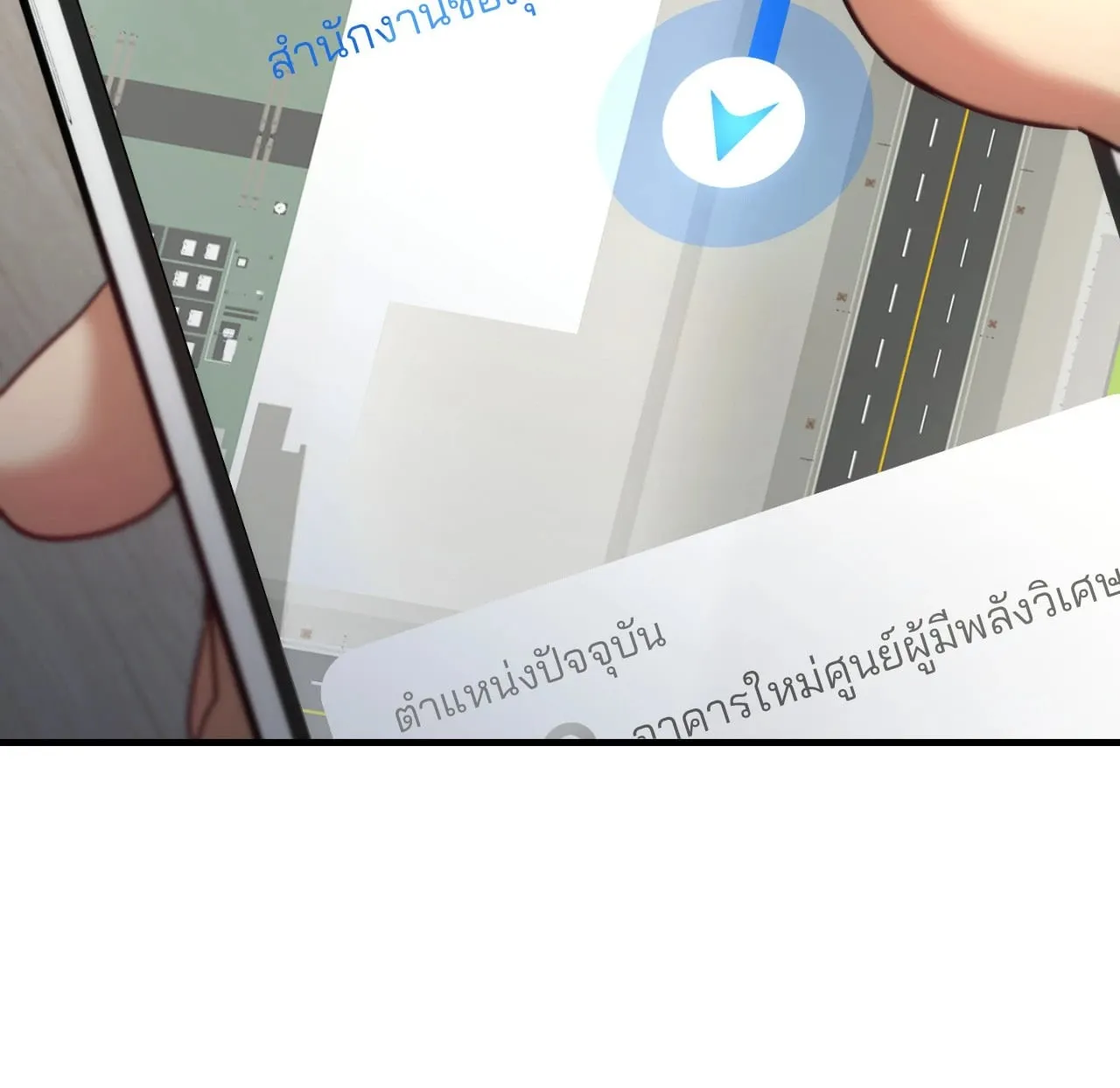 Twin Guide ตอนที่ 29057