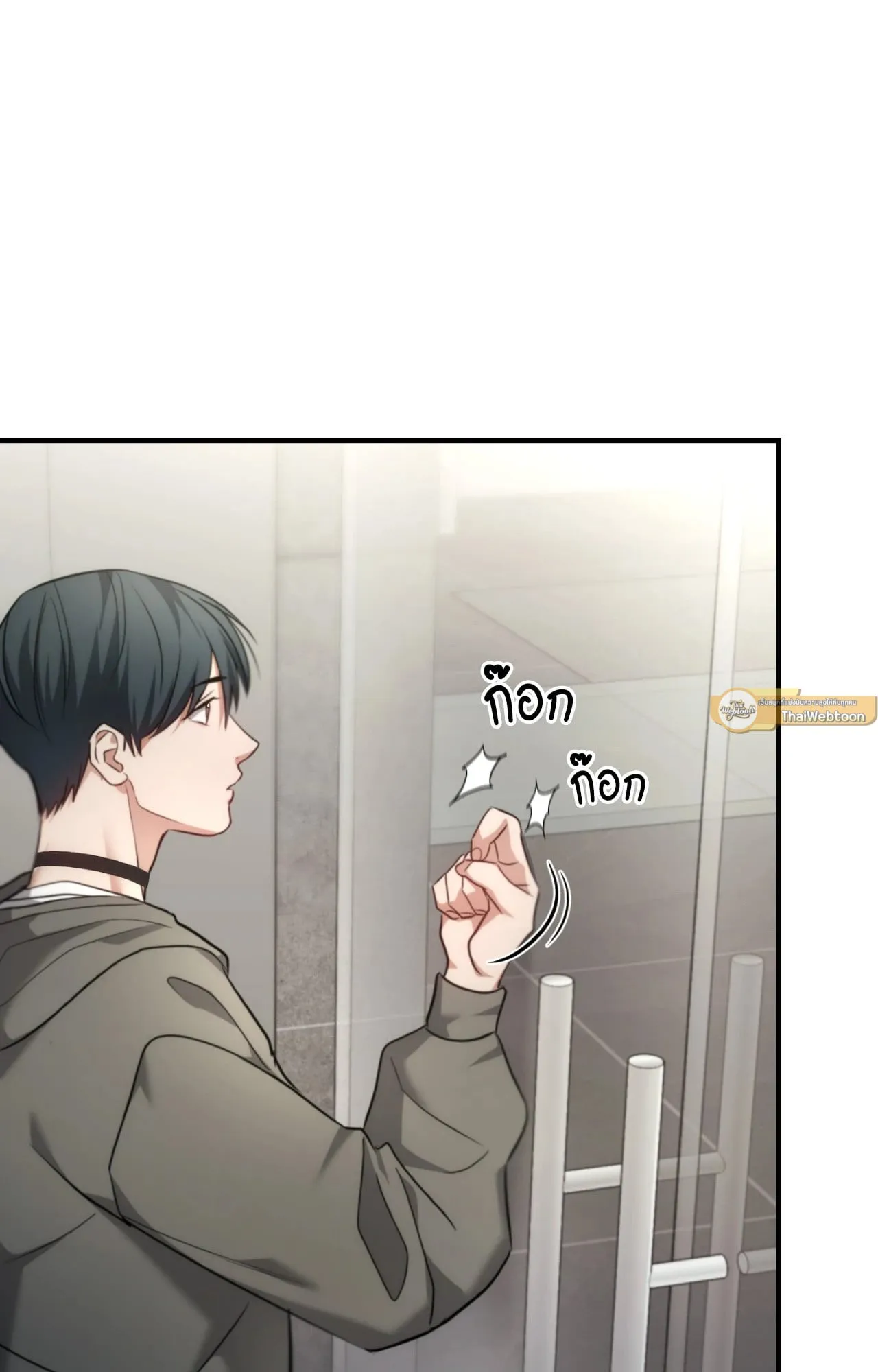 Twin Guide ตอนที่ 29065