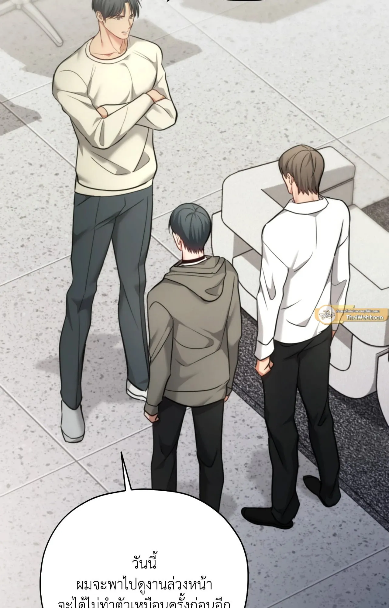 Twin Guide ตอนที่ 29069