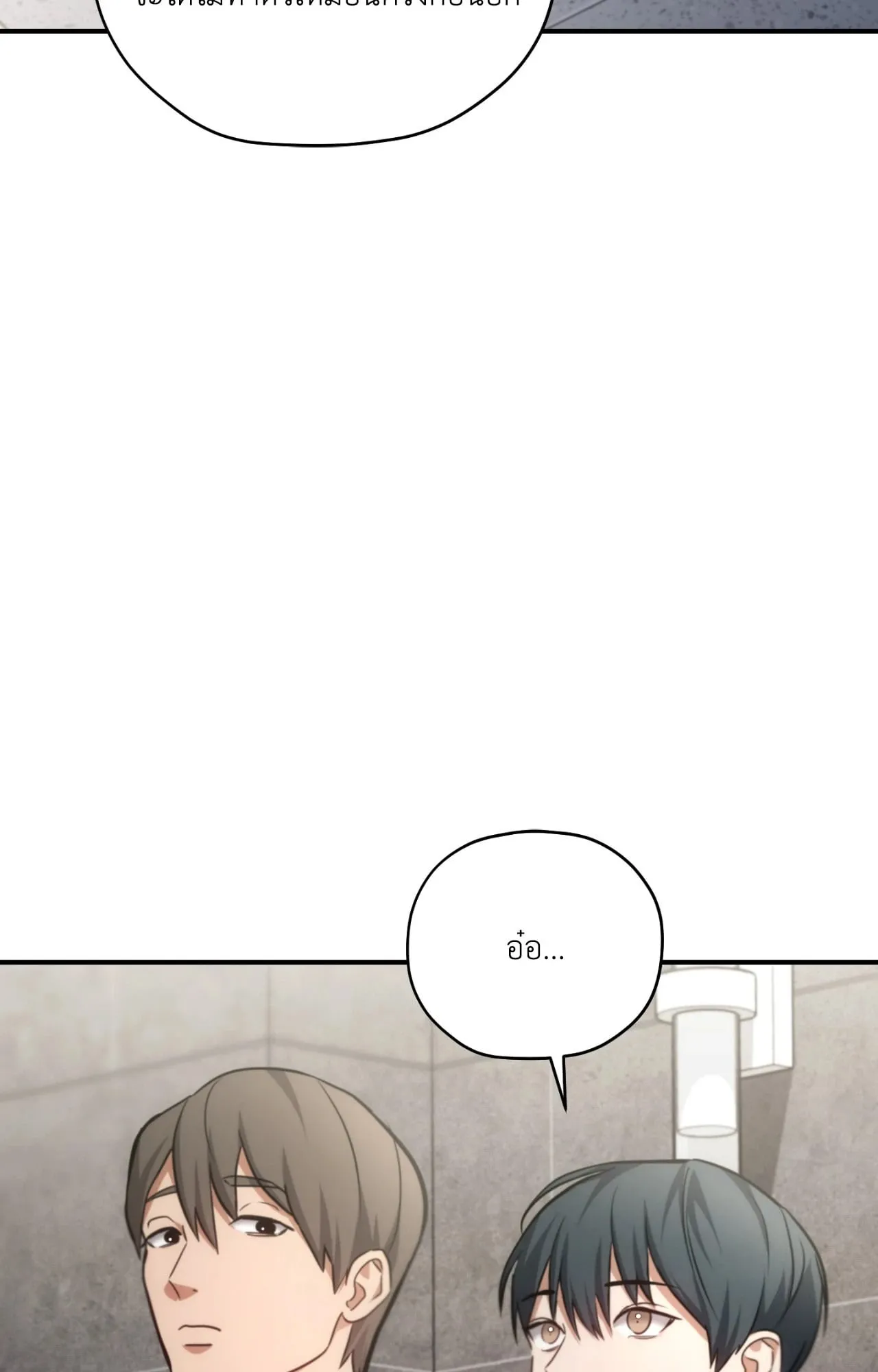 Twin Guide ตอนที่ 29070