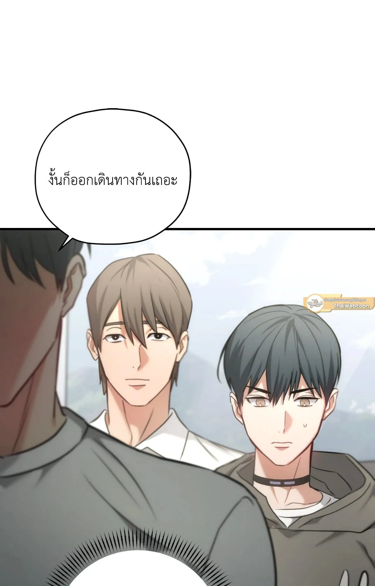 Twin Guide ตอนที่ 29072