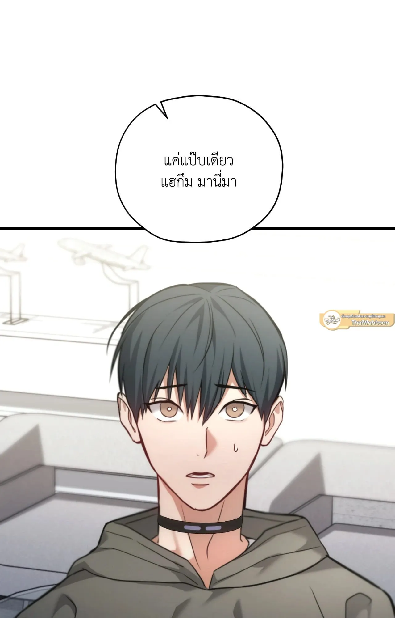 Twin Guide ตอนที่ 29080