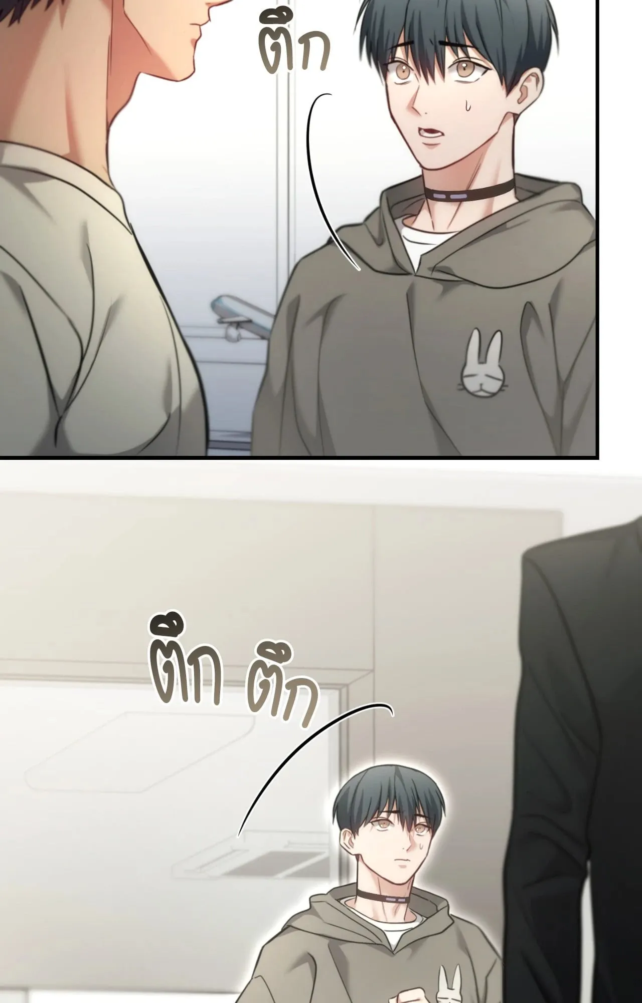 Twin Guide ตอนที่ 29082