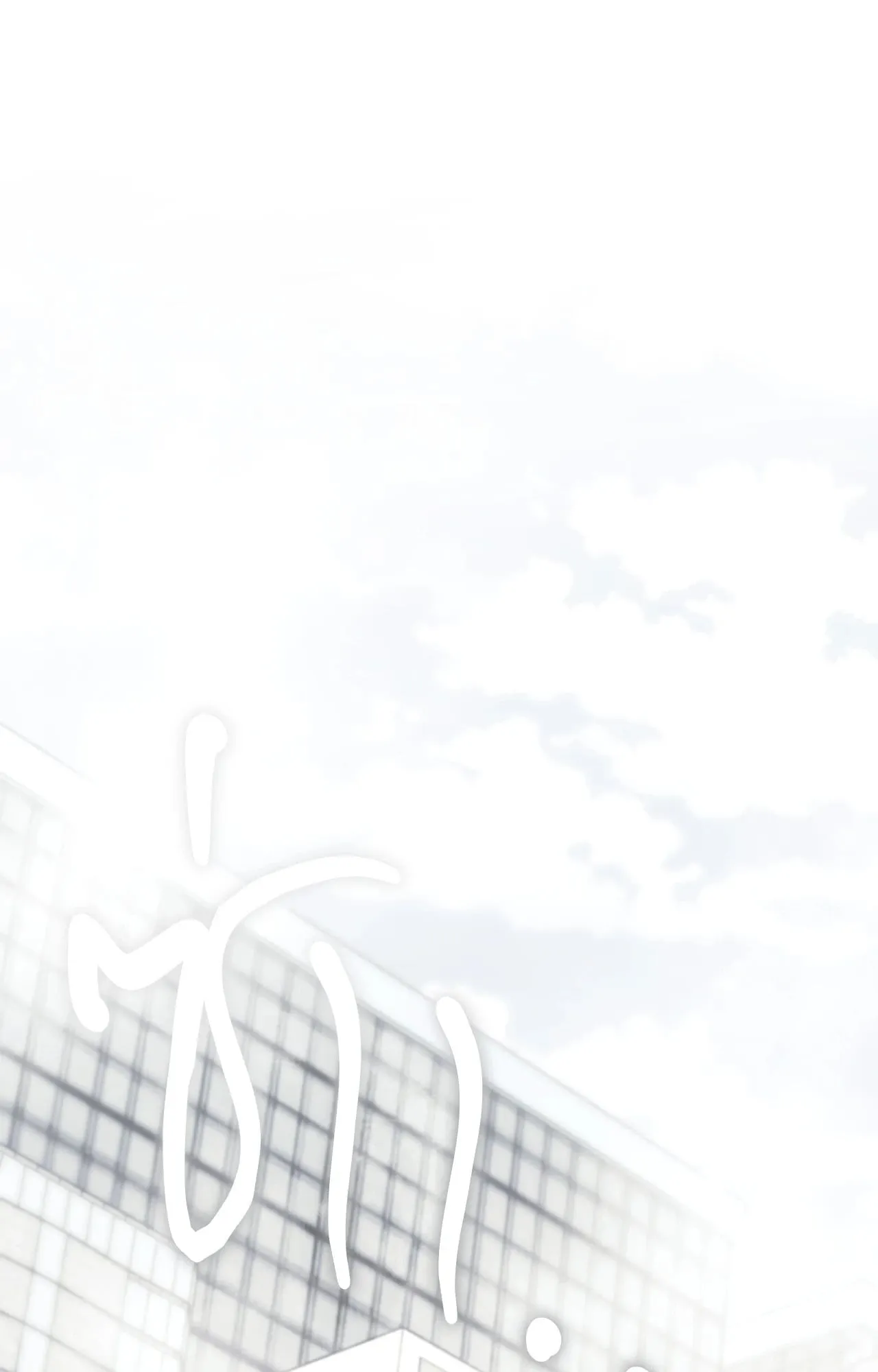 Twin Guide ตอนที่ 29098