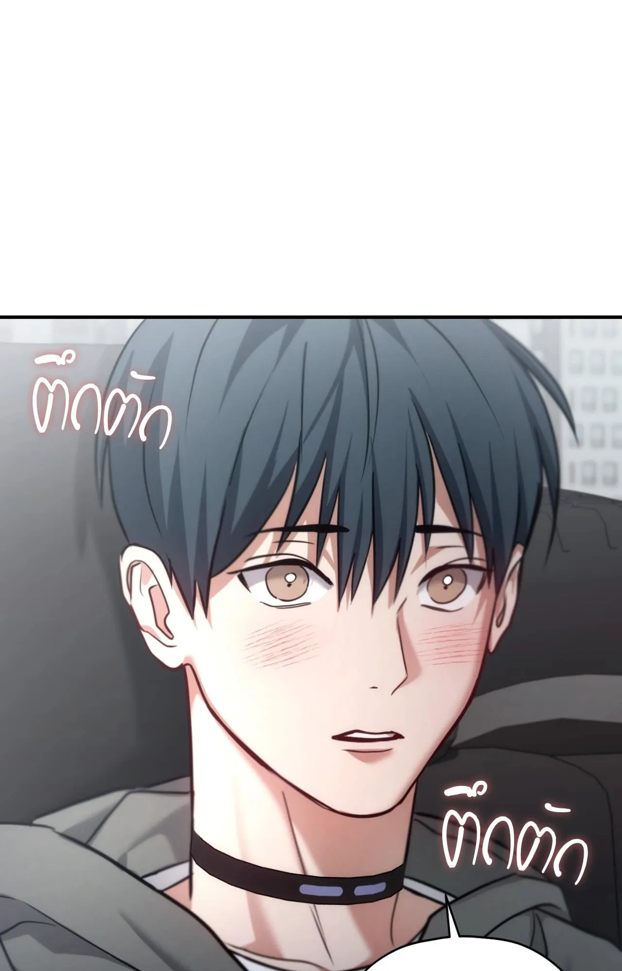 Twin Guide ตอนที่ 29110