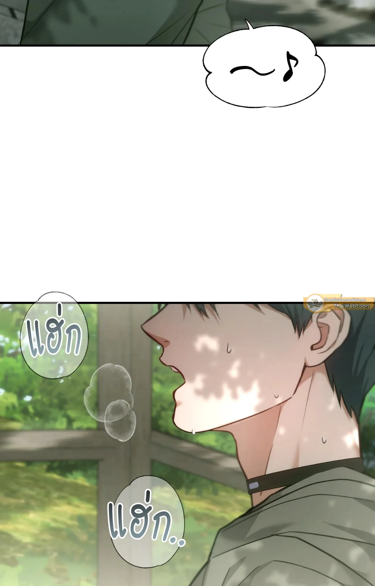 Twin Guide ตอนที่ 3002