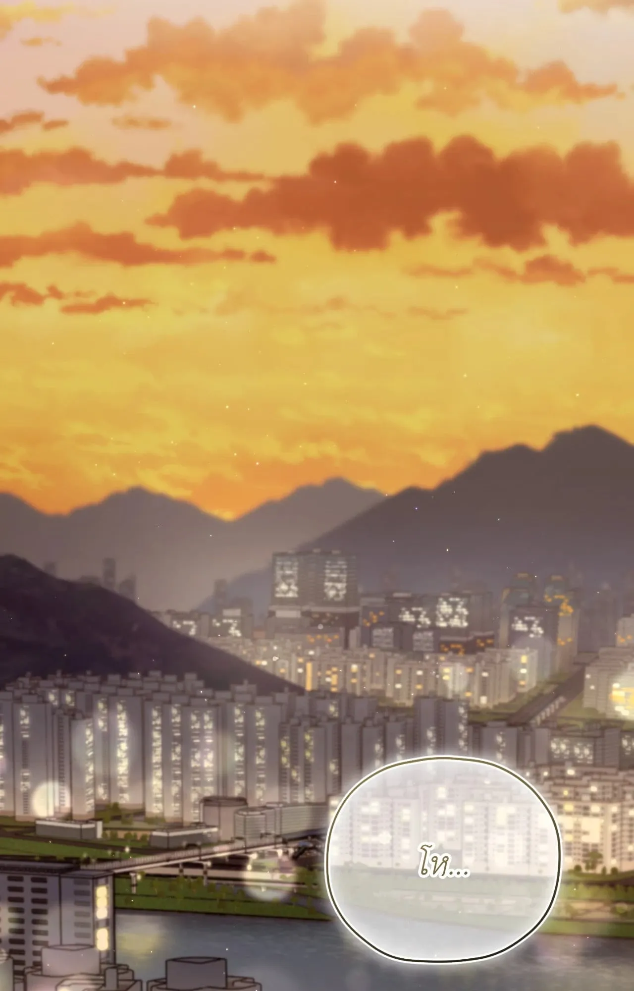 Twin Guide ตอนที่ 3011