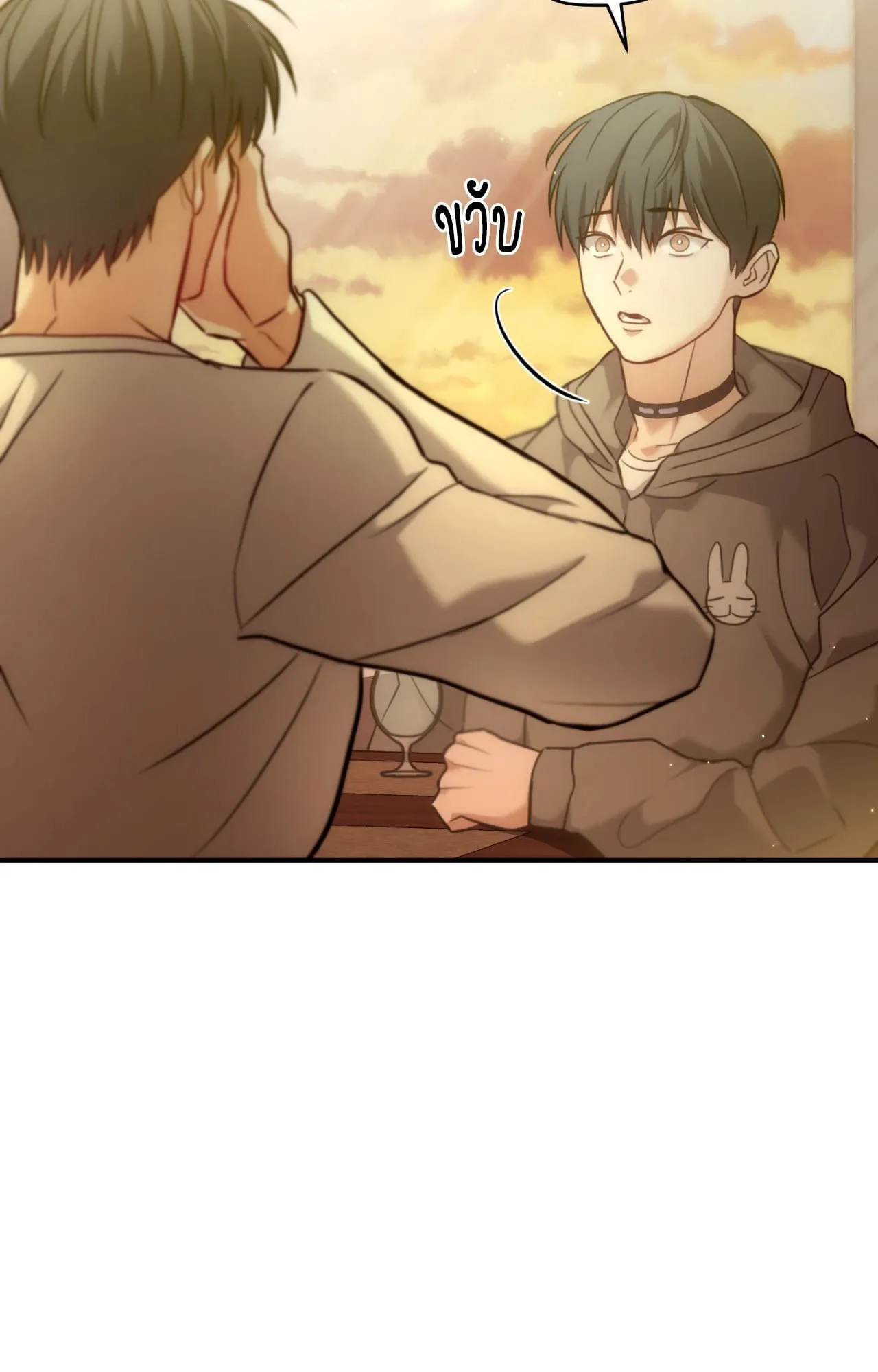 Twin Guide ตอนที่ 3018