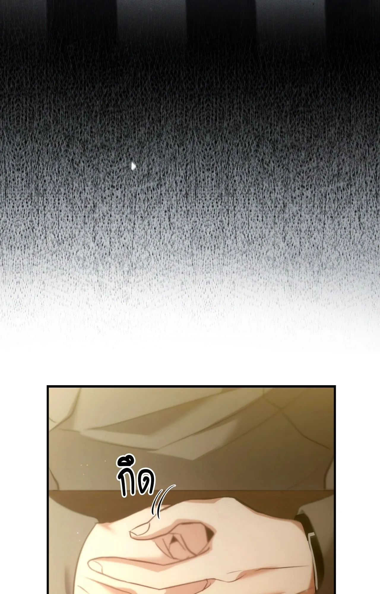 Twin Guide ตอนที่ 3025