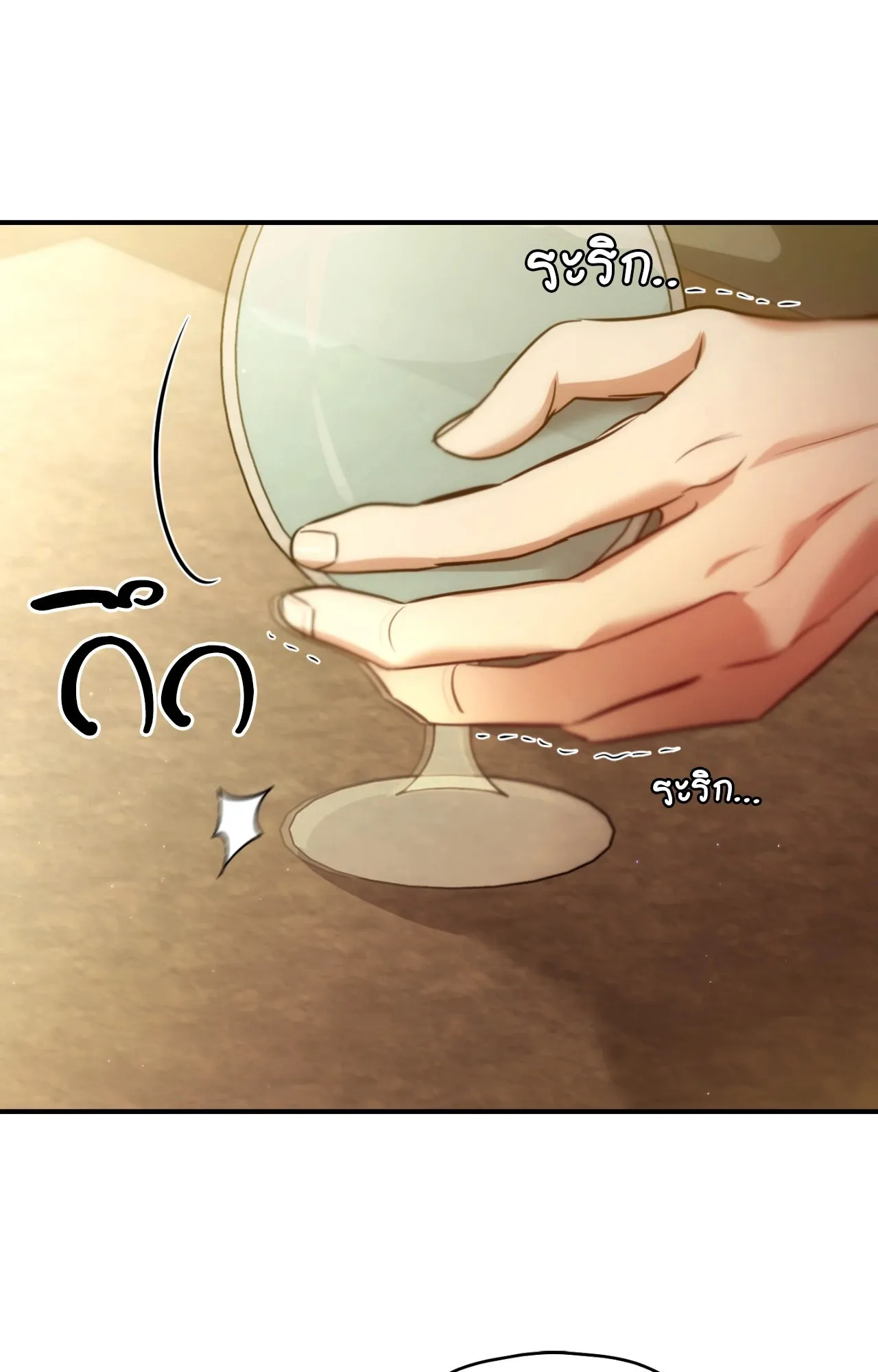 Twin Guide ตอนที่ 3038