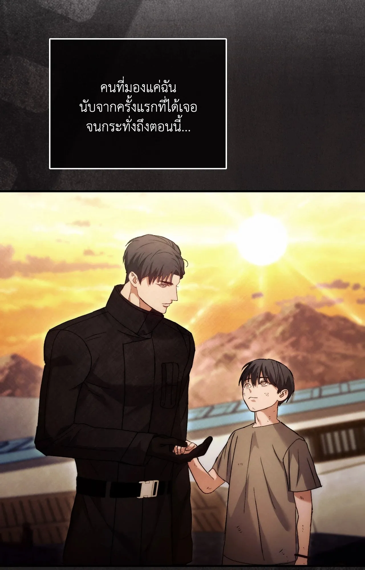 Twin Guide ตอนที่ 304