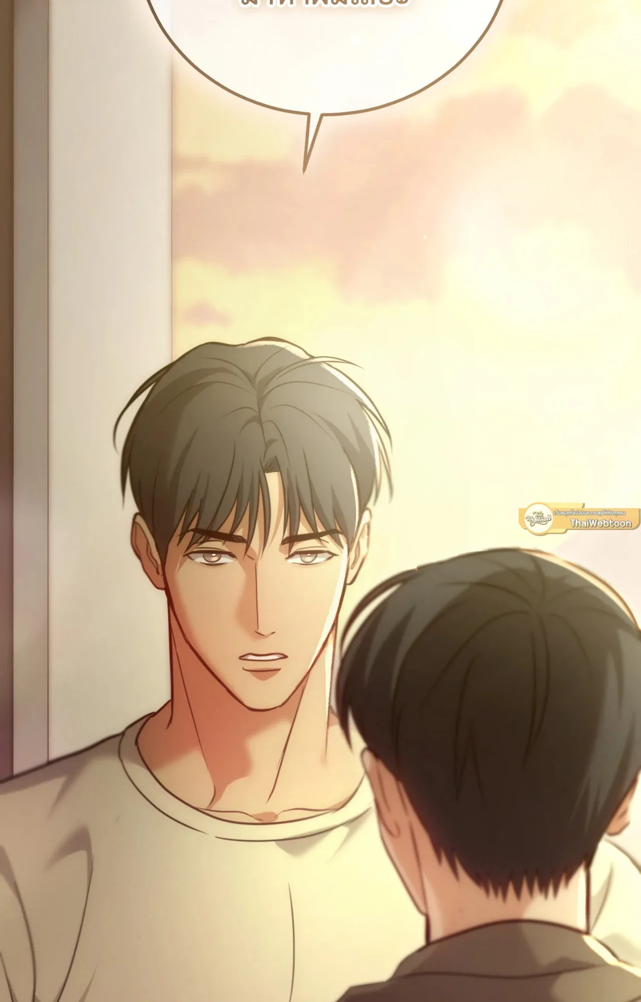 Twin Guide ตอนที่ 3043