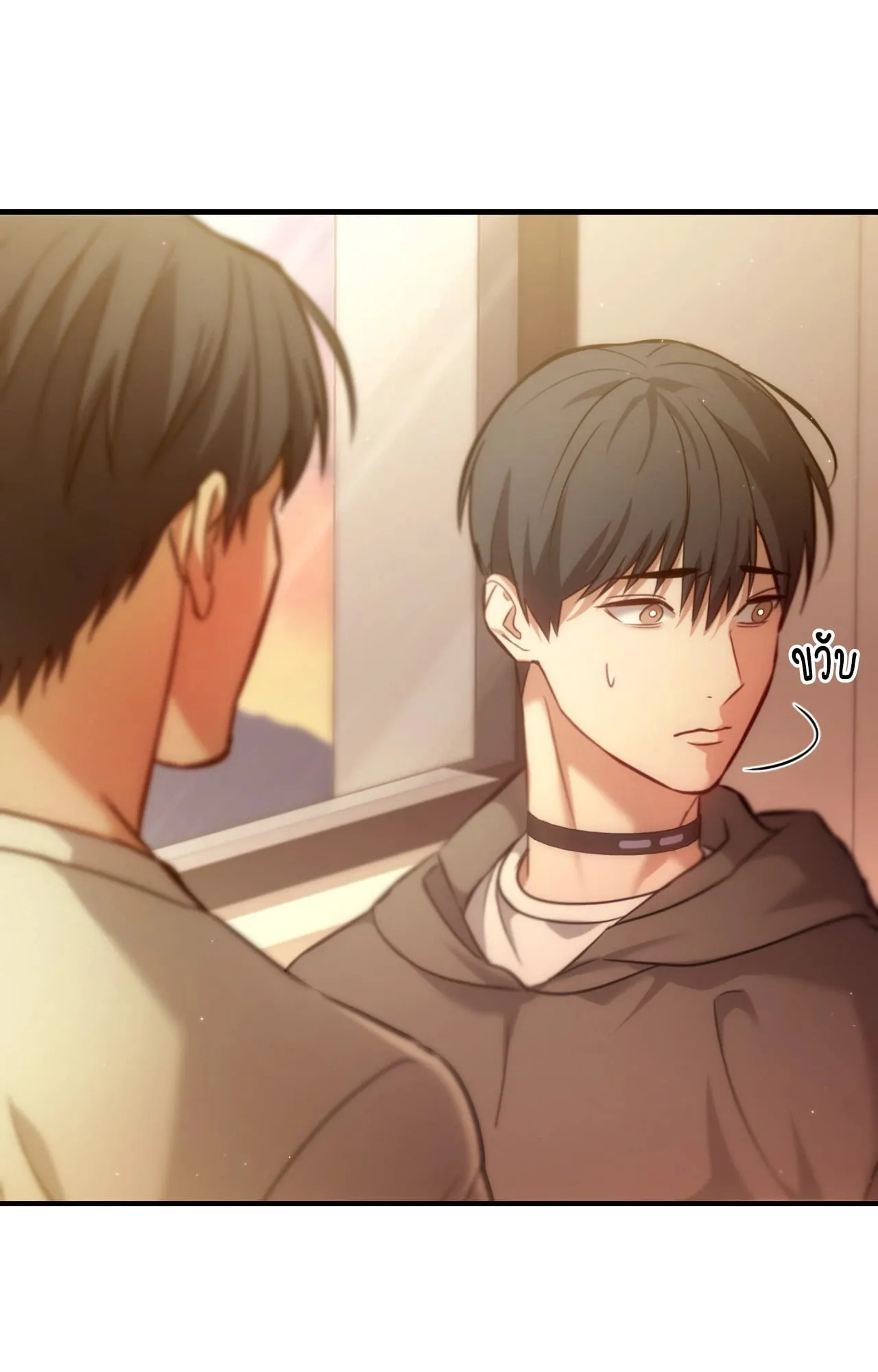 Twin Guide ตอนที่ 3048