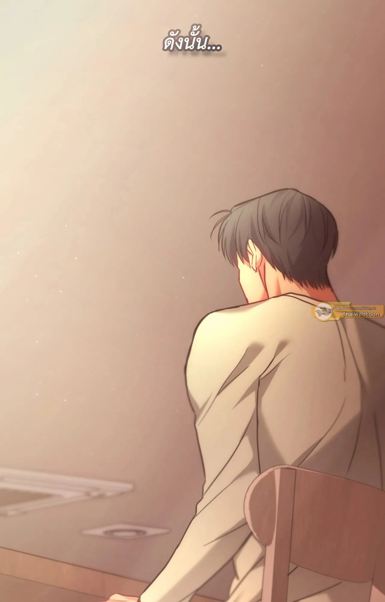 Twin Guide ตอนที่ 3057