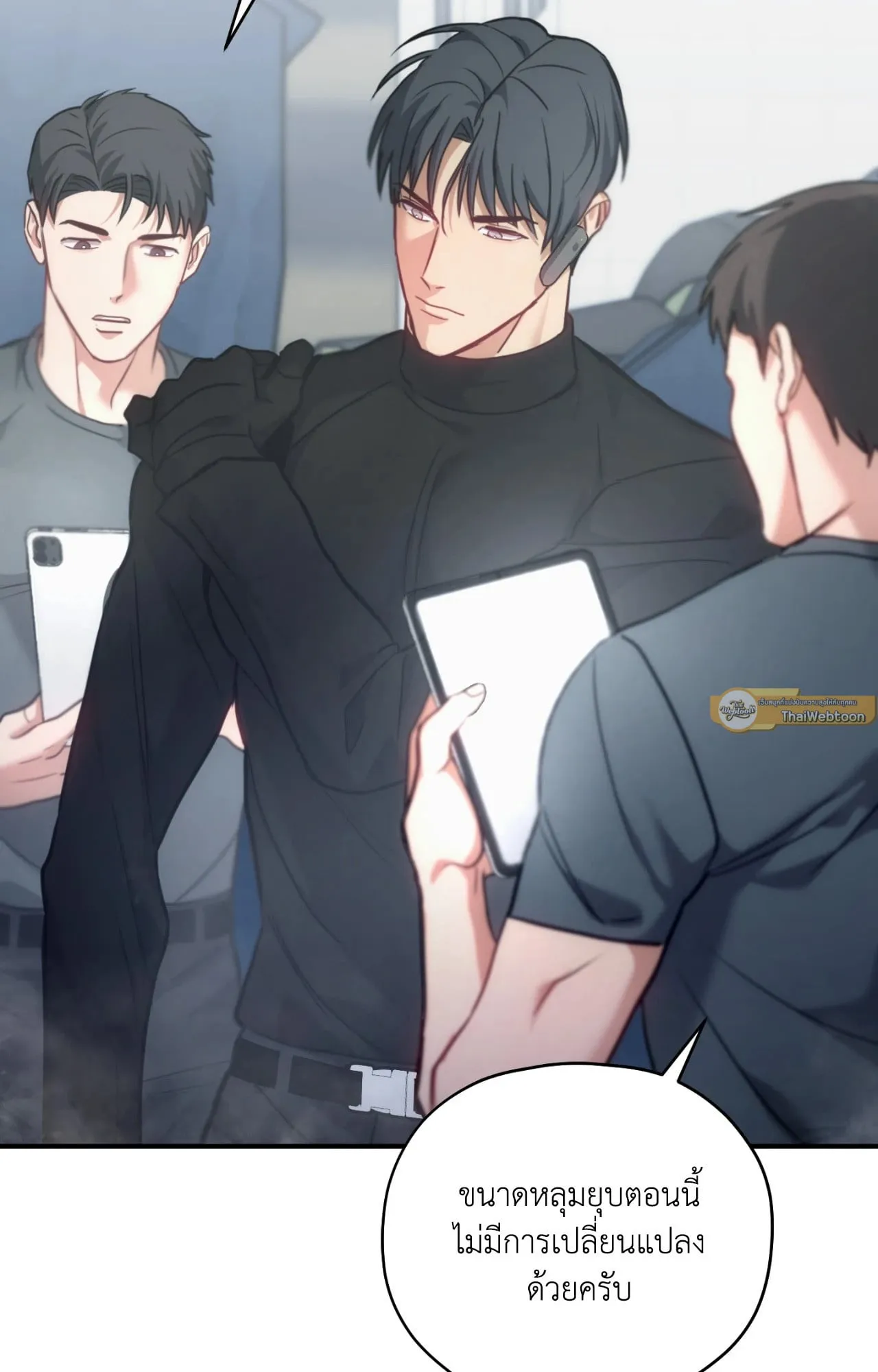 Twin Guide ตอนที่ 3065