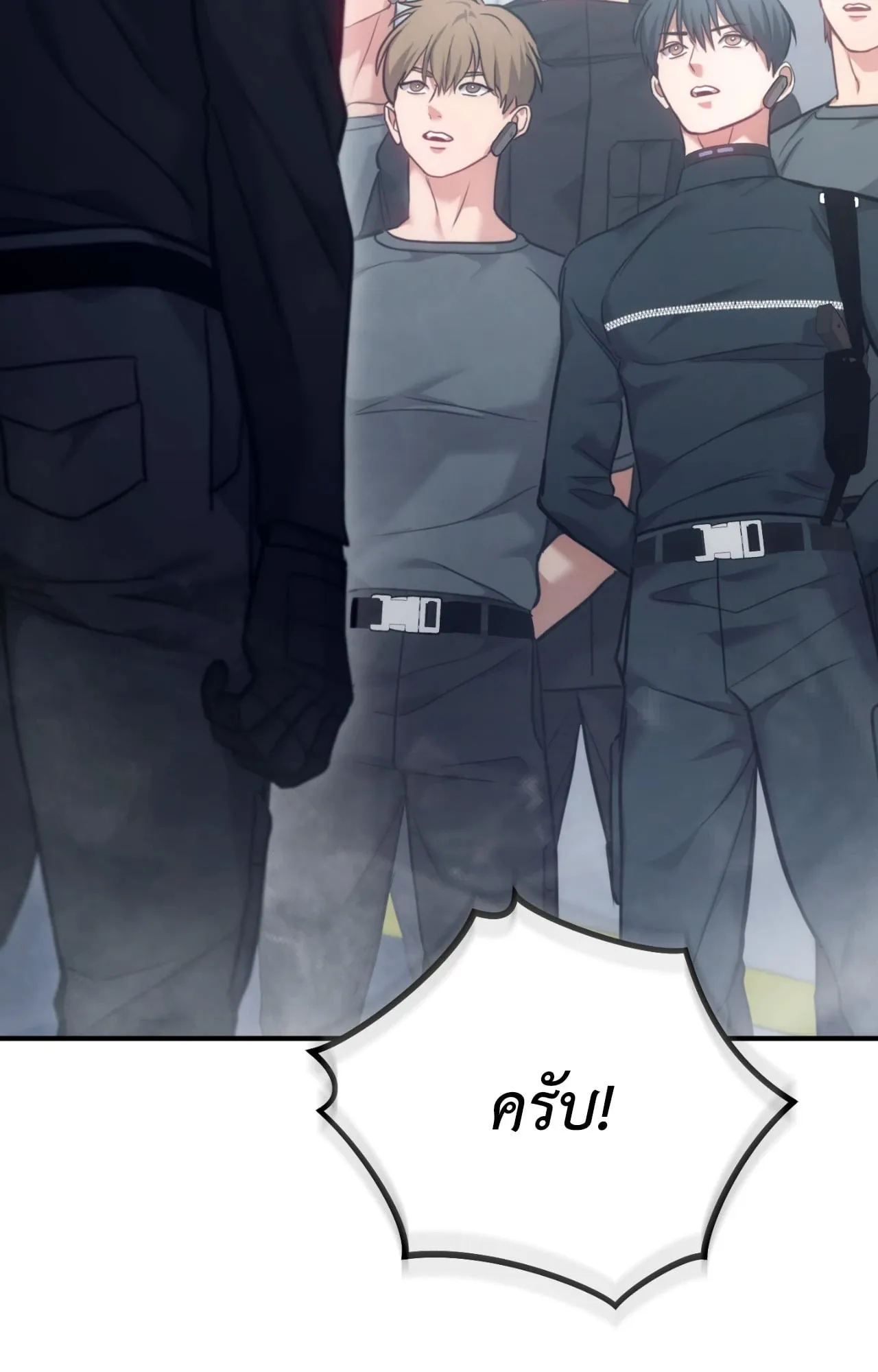 Twin Guide ตอนที่ 3072