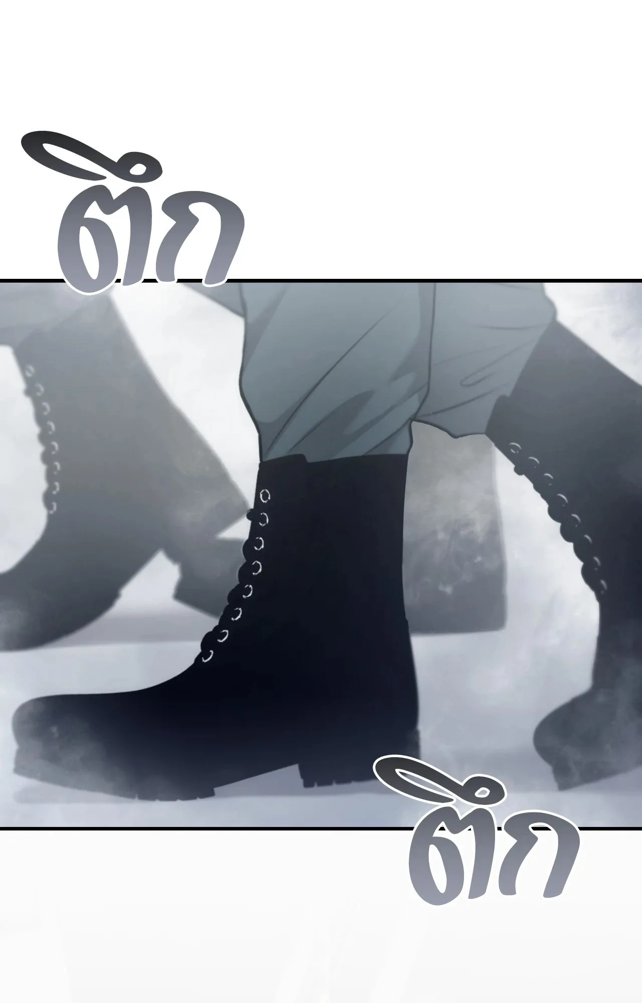 Twin Guide ตอนที่ 3073