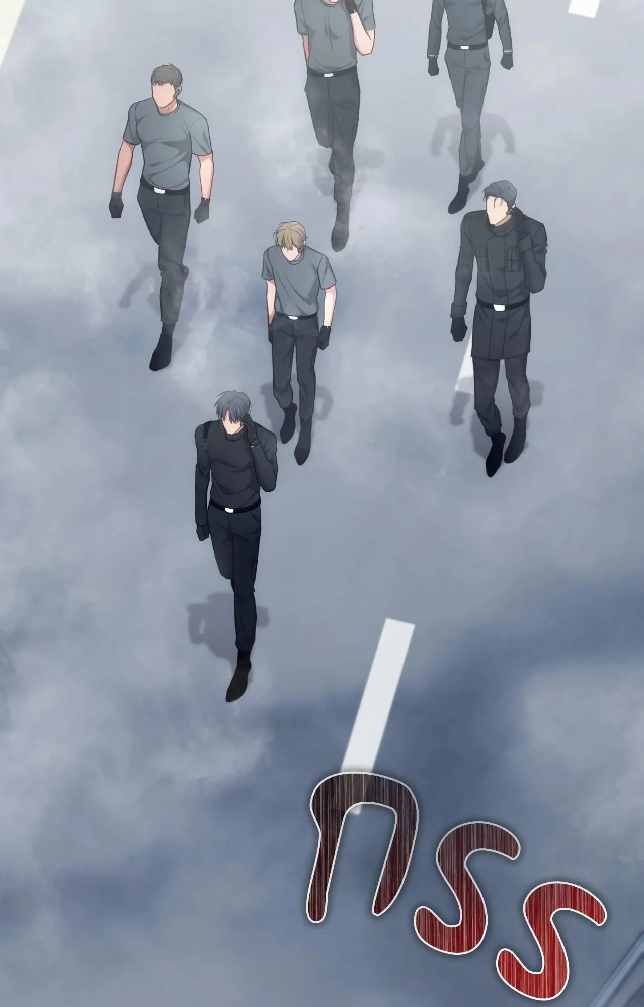 Twin Guide ตอนที่ 3075