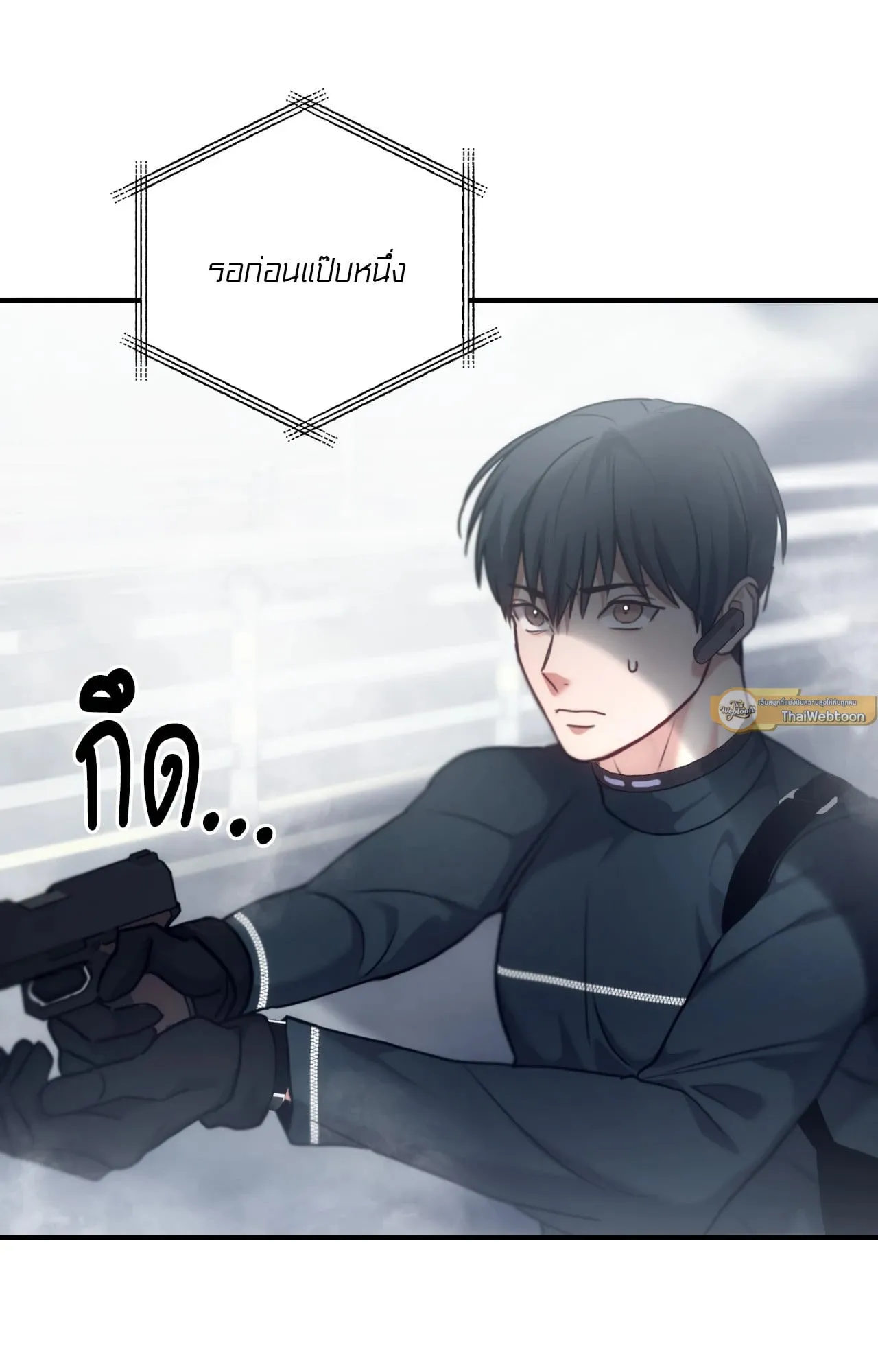 Twin Guide ตอนที่ 3078