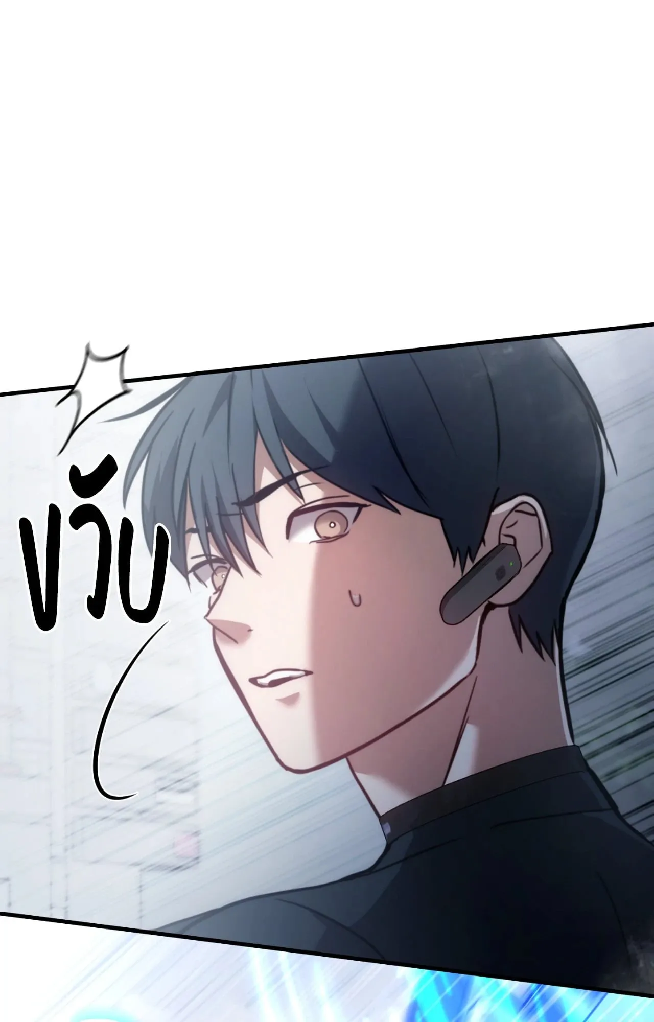 Twin Guide ตอนที่ 3080