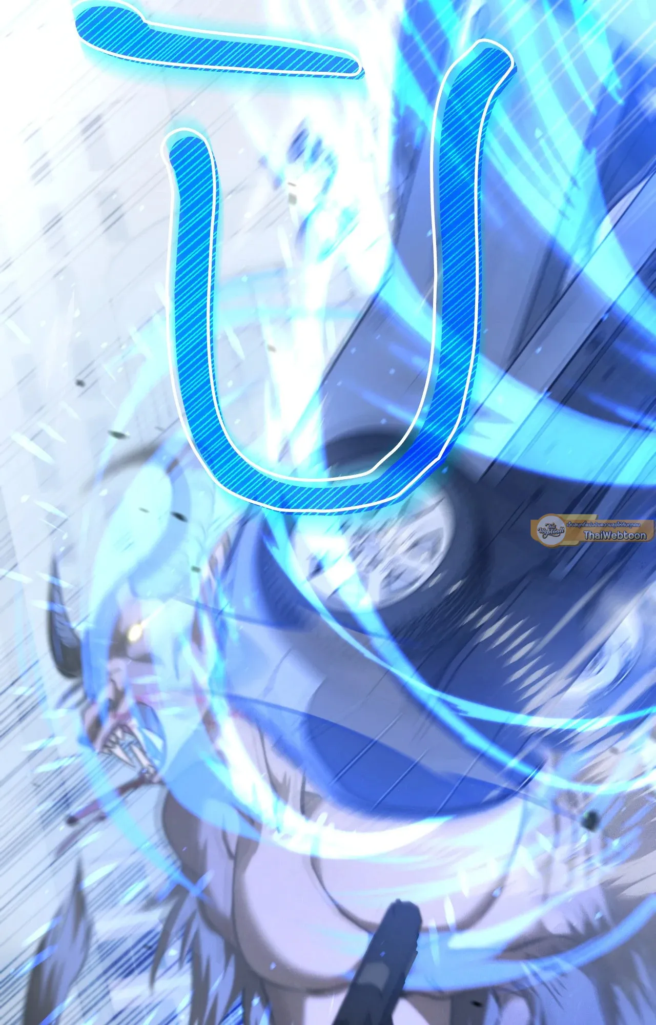 Twin Guide ตอนที่ 3081