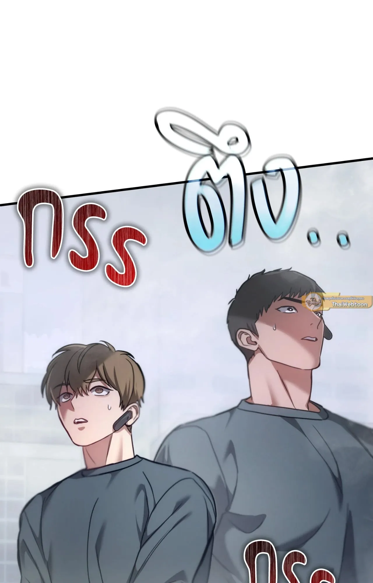 Twin Guide ตอนที่ 3087