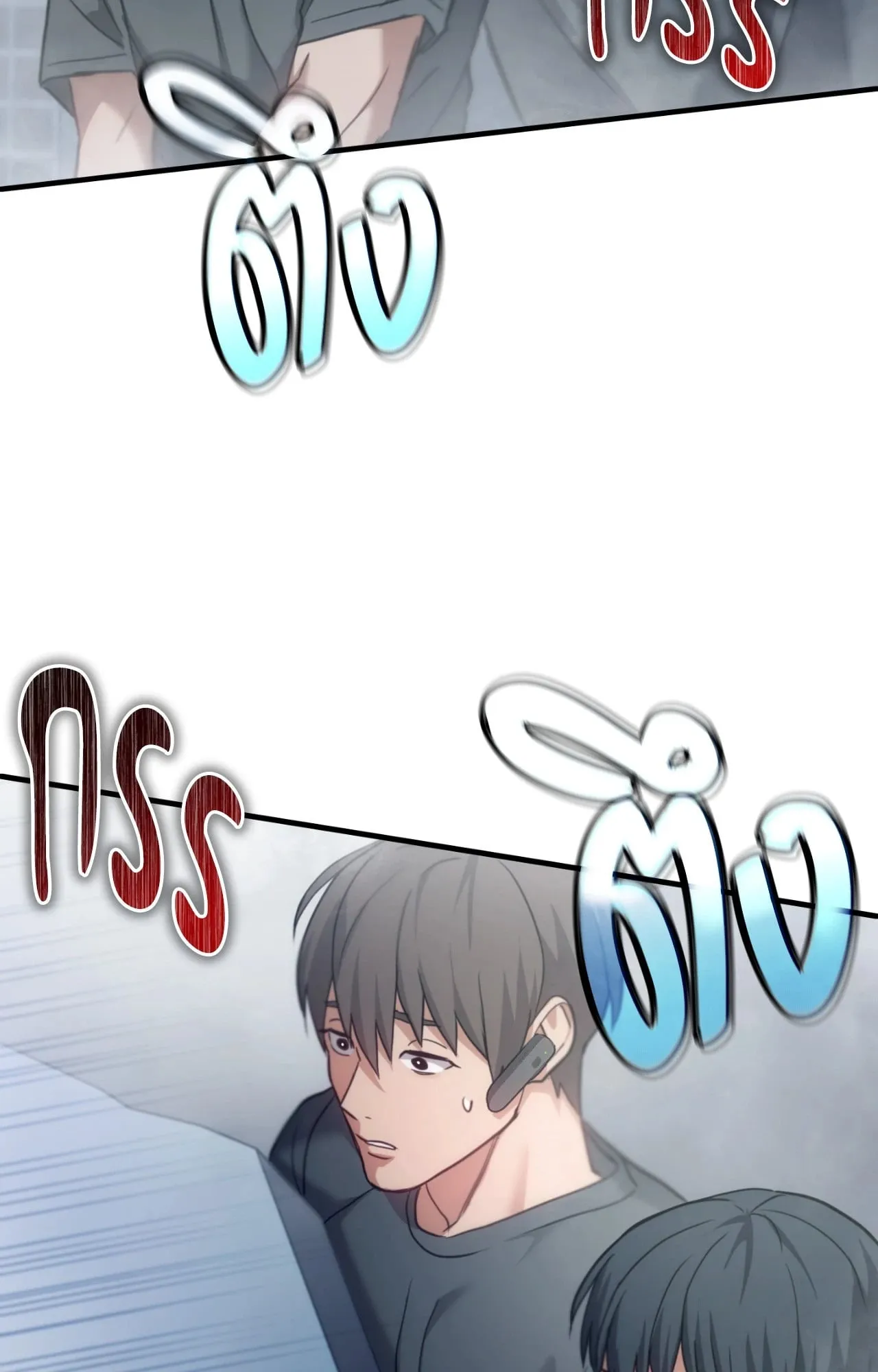 Twin Guide ตอนที่ 3088