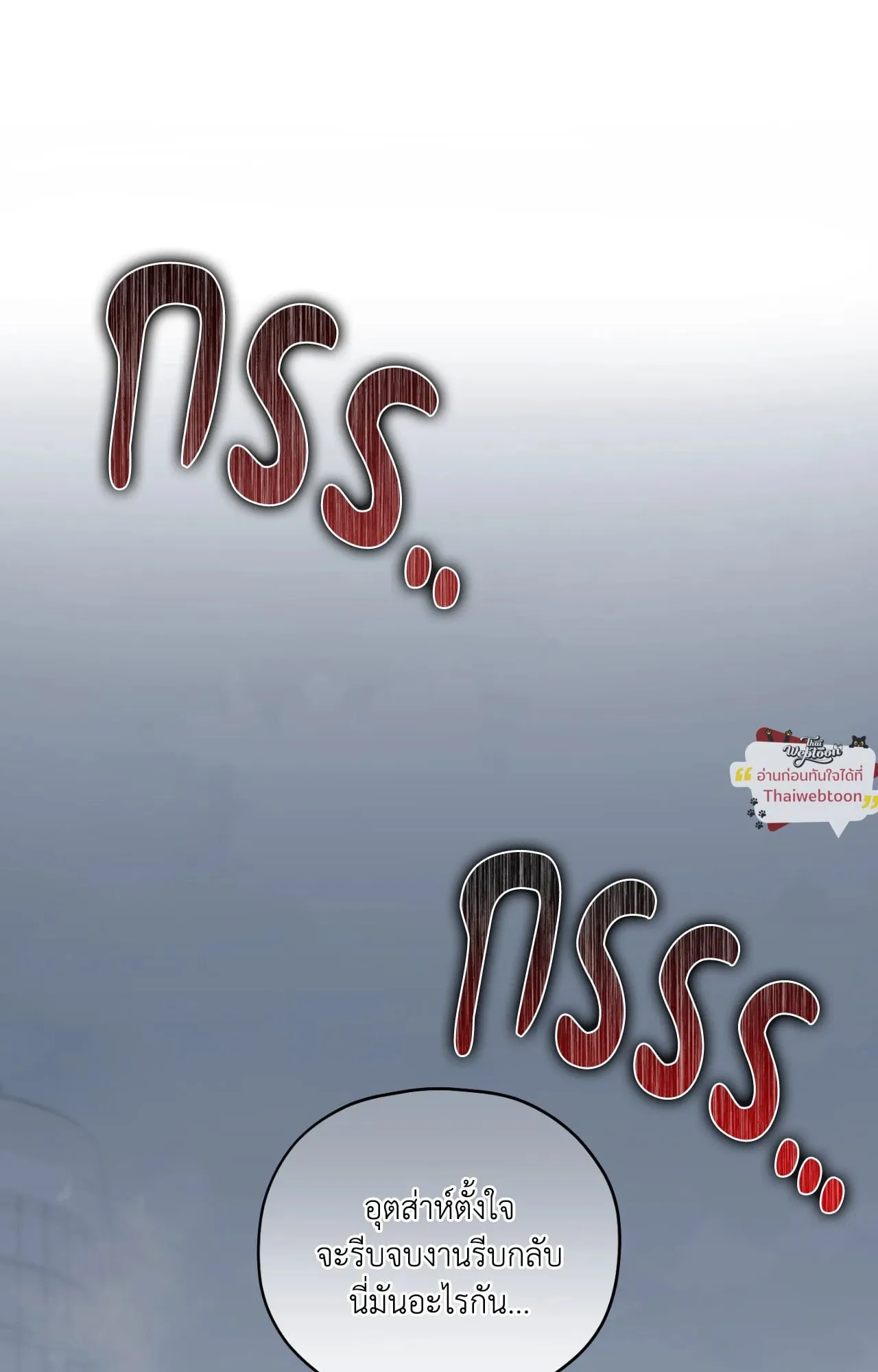 Twin Guide ตอนที่ 31002