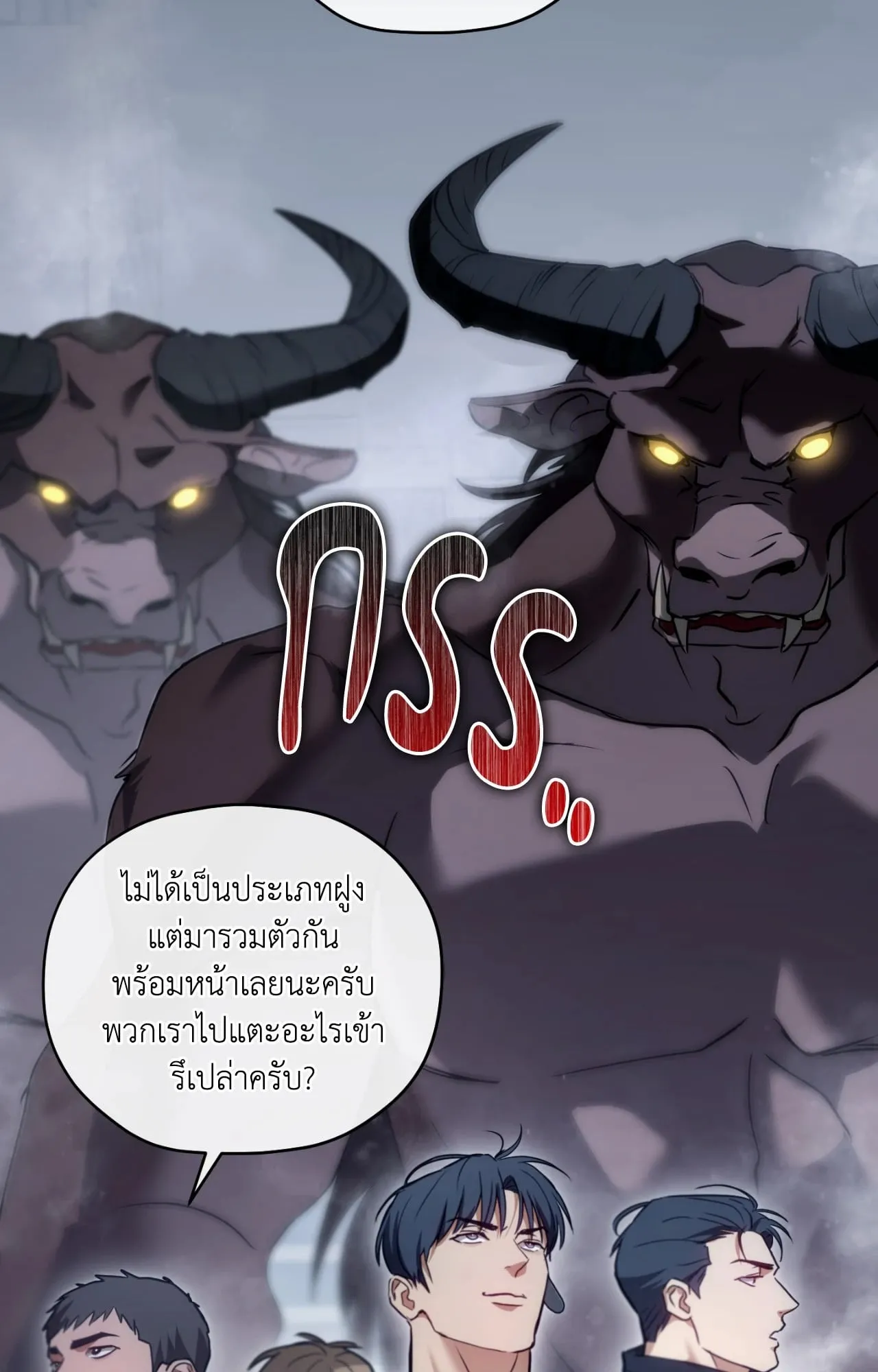Twin Guide ตอนที่ 31003