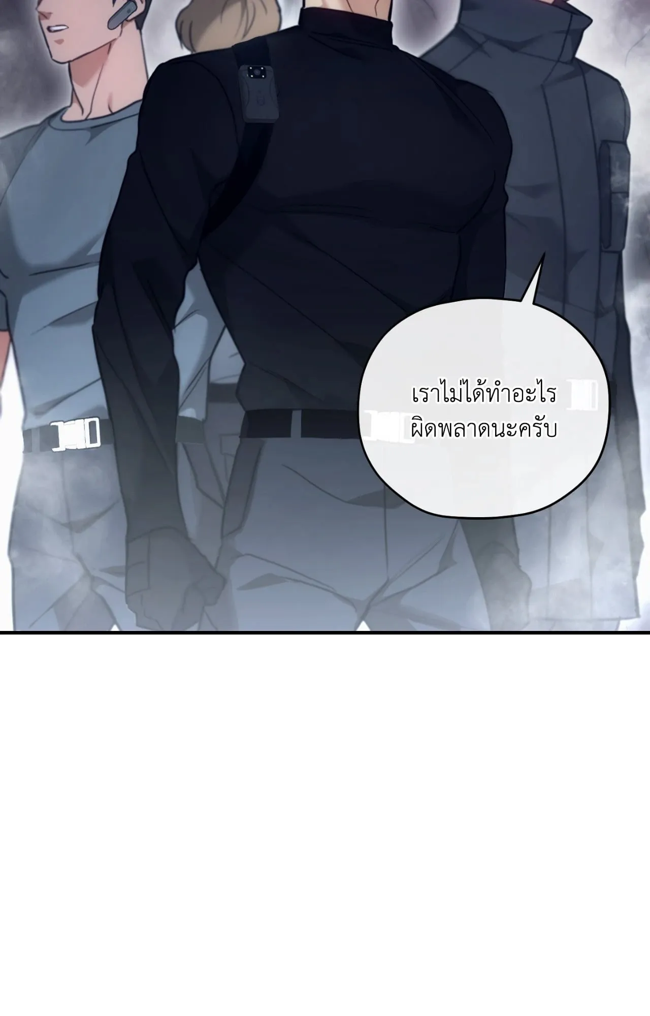 Twin Guide ตอนที่ 31004