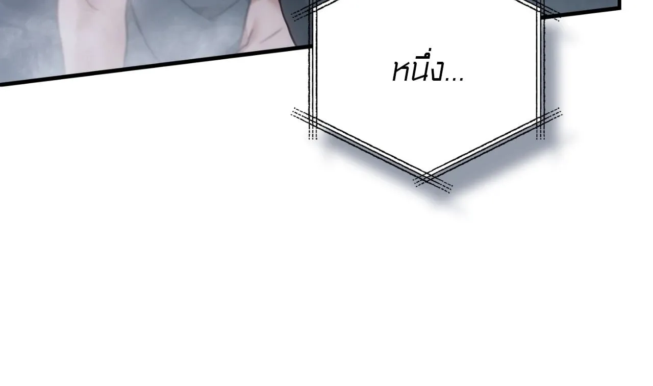 Twin Guide ตอนที่ 31008