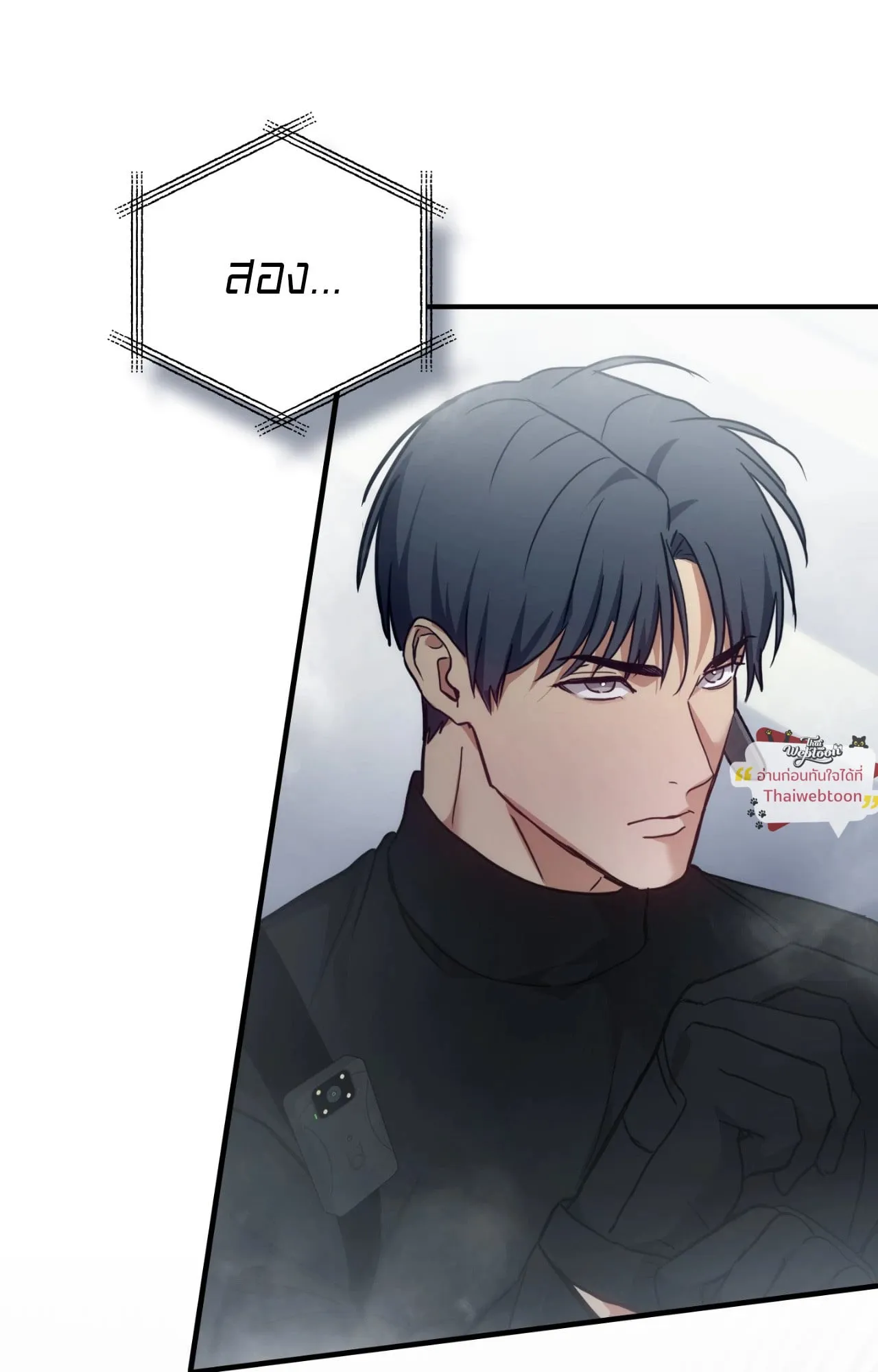 Twin Guide ตอนที่ 31009