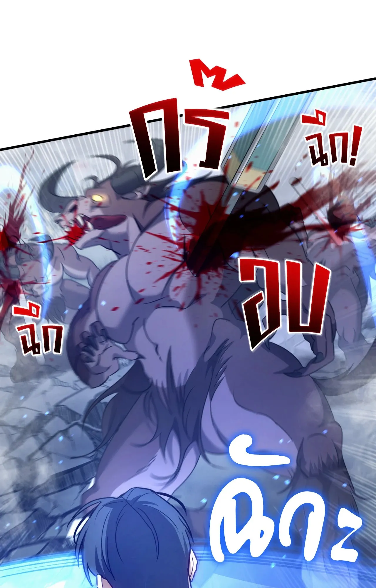 Twin Guide ตอนที่ 31015