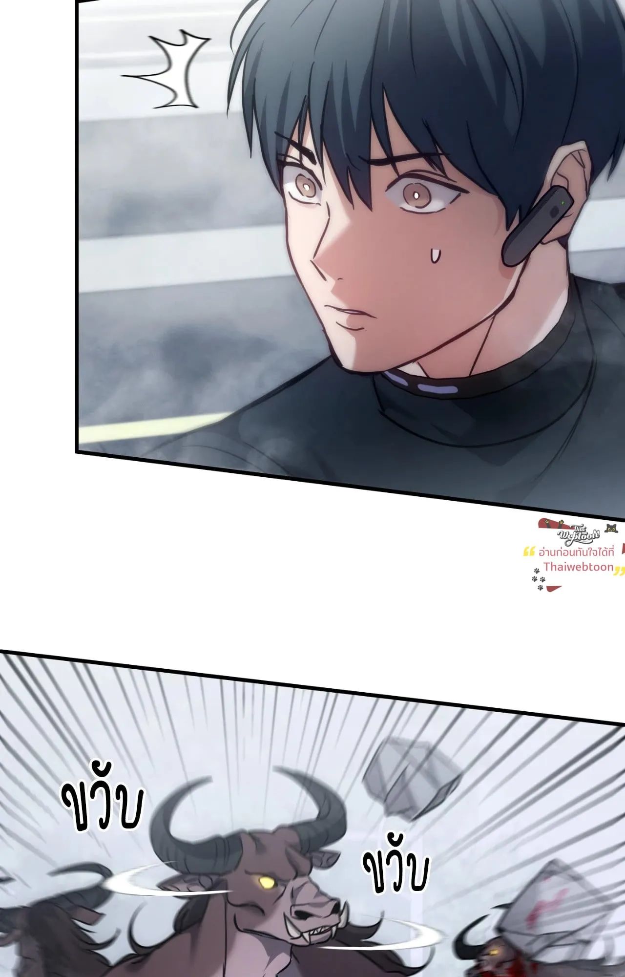 Twin Guide ตอนที่ 31019