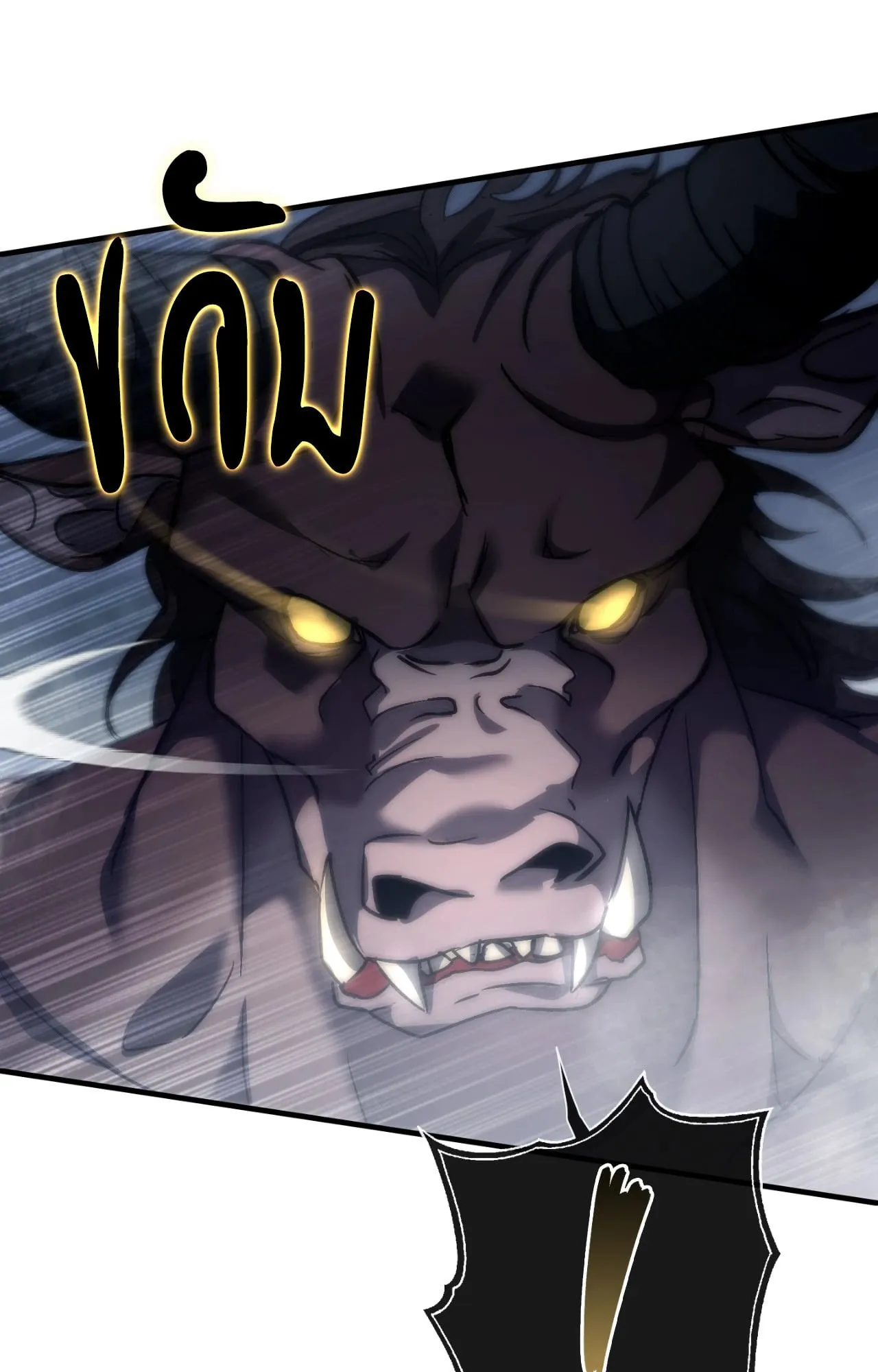 Twin Guide ตอนที่ 31021