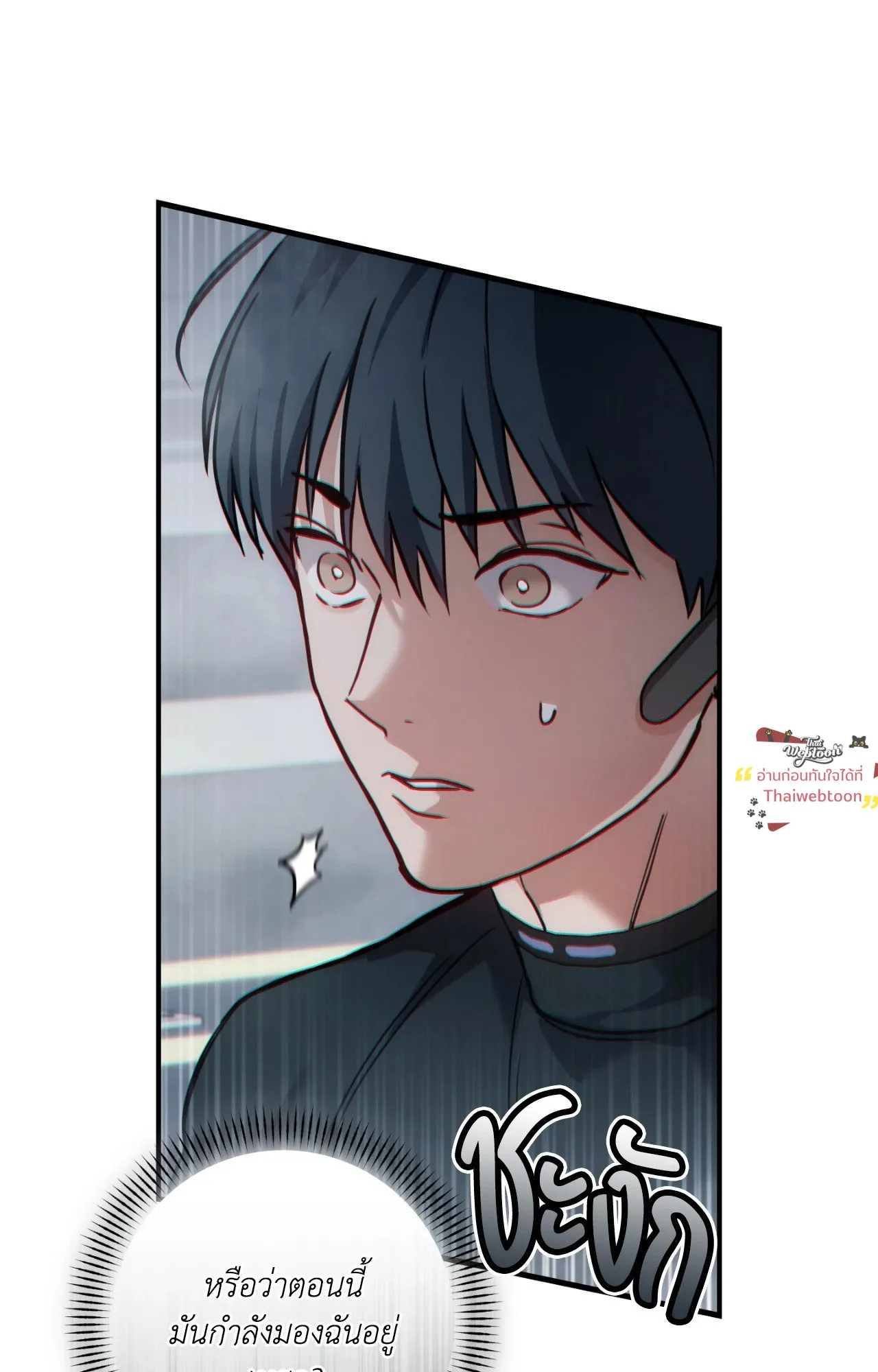 Twin Guide ตอนที่ 31023