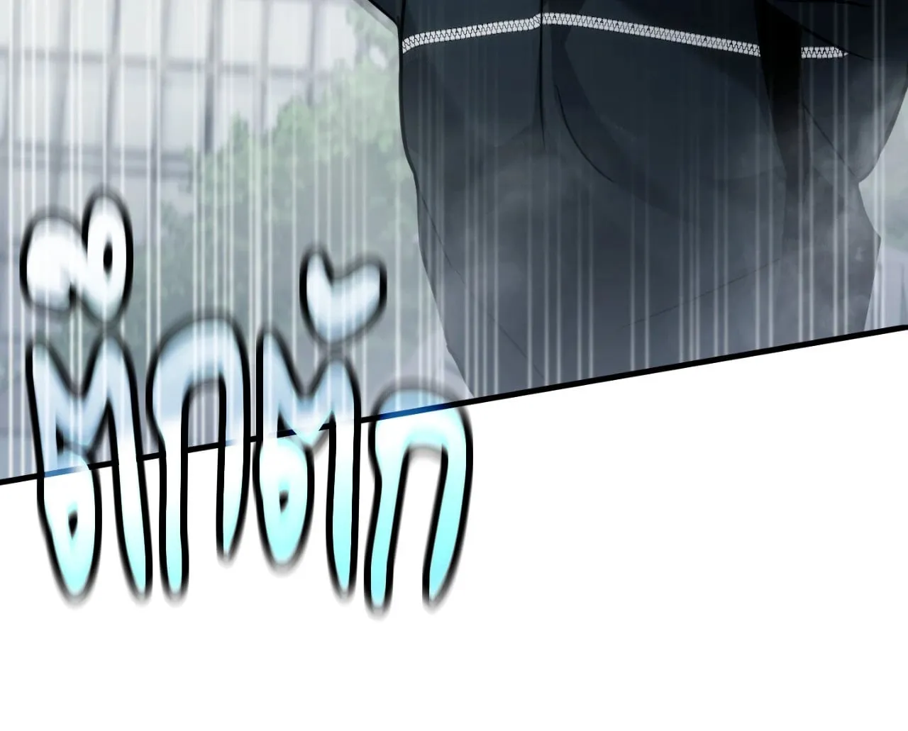 Twin Guide ตอนที่ 31028