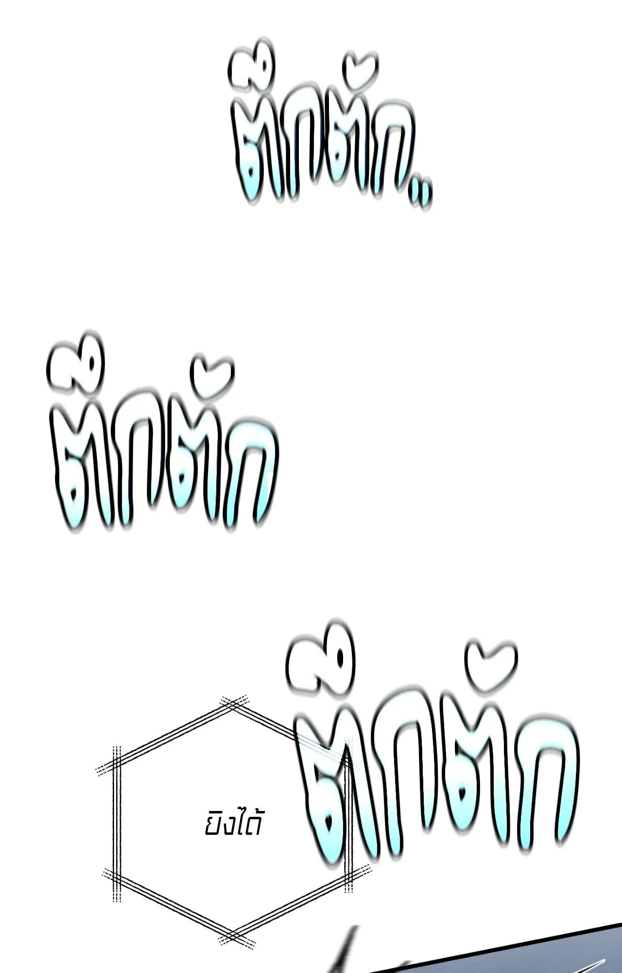 Twin Guide ตอนที่ 31029