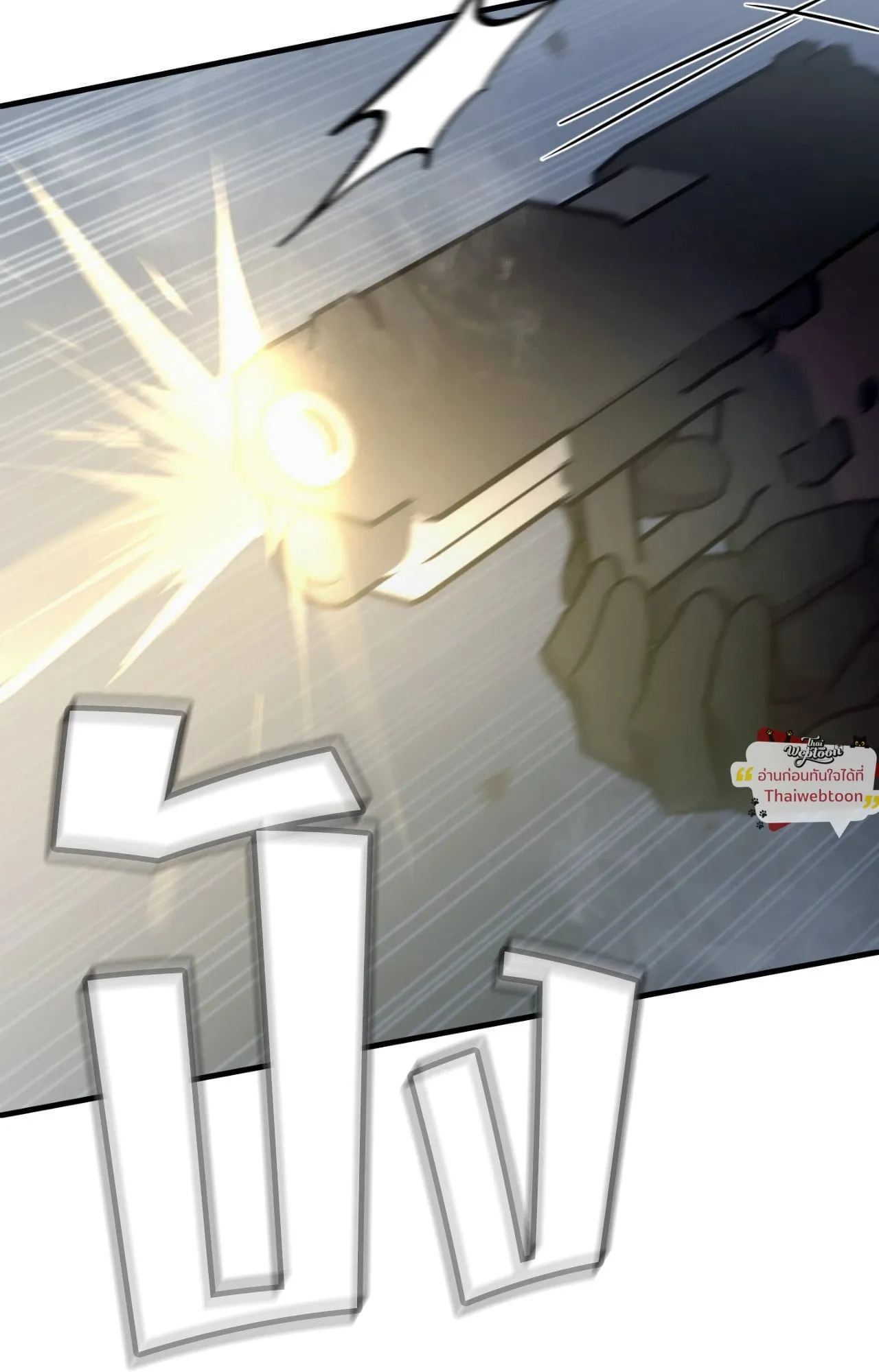 Twin Guide ตอนที่ 31030